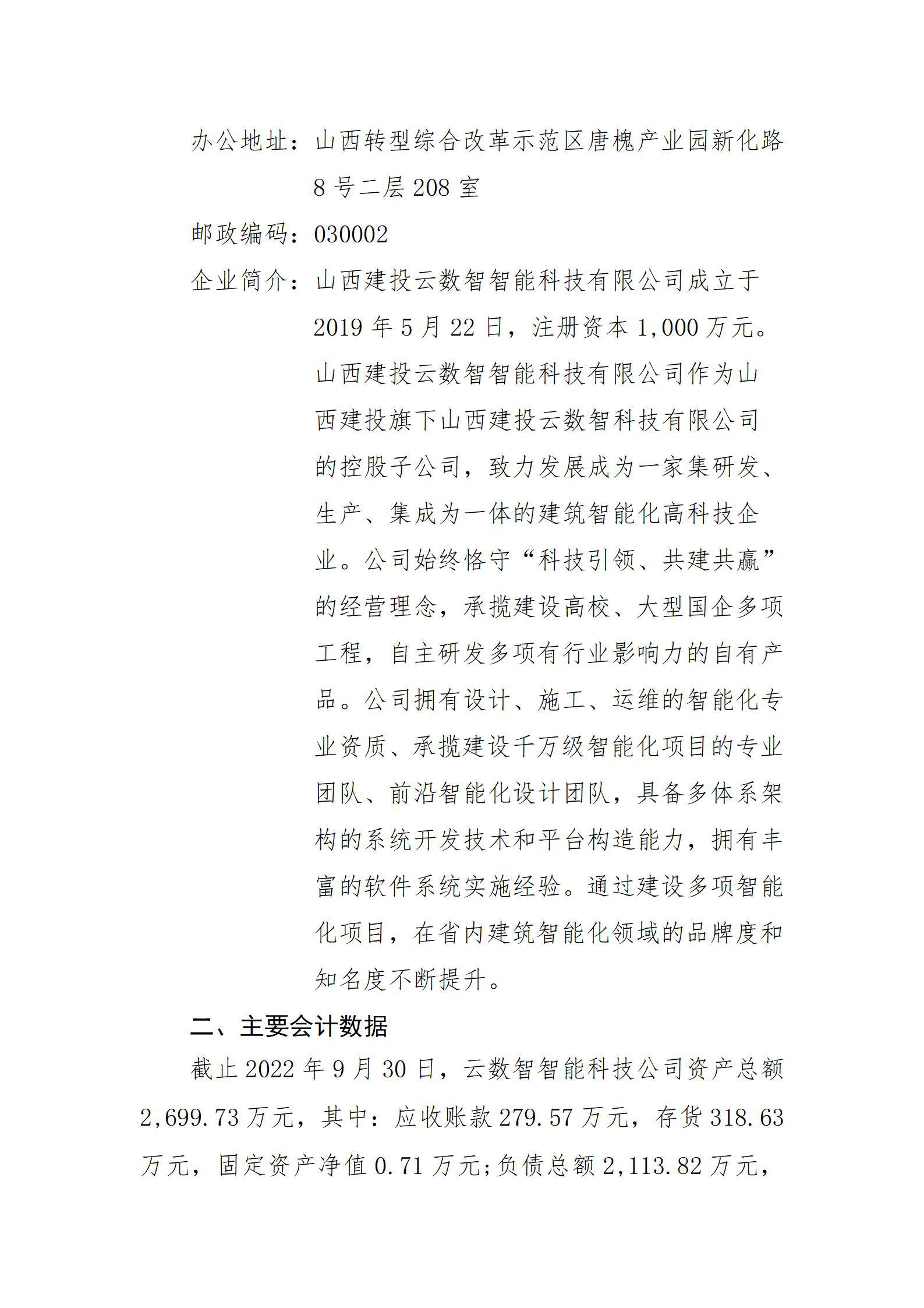 澳门铁盘算盘490777