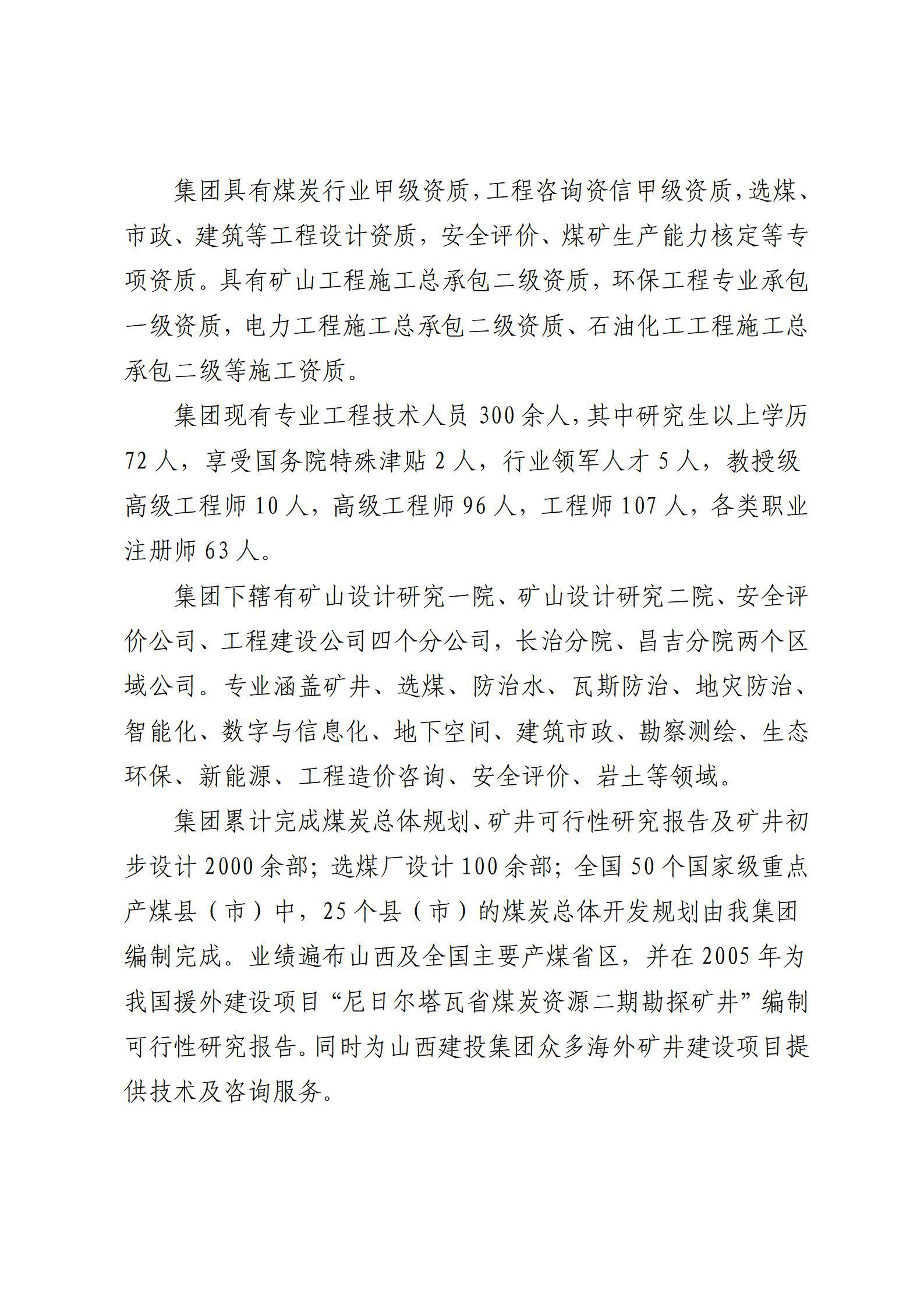 澳门铁盘算盘490777