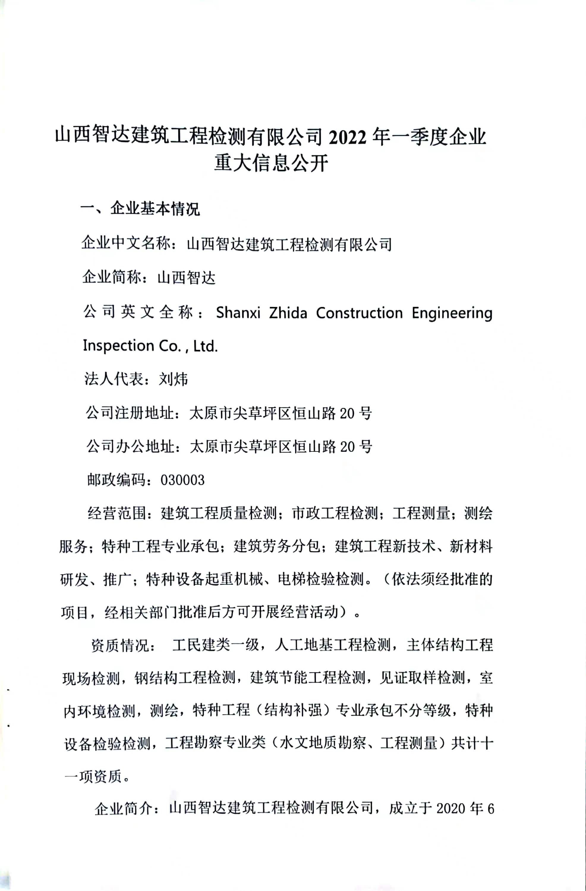 澳门铁盘算盘490777