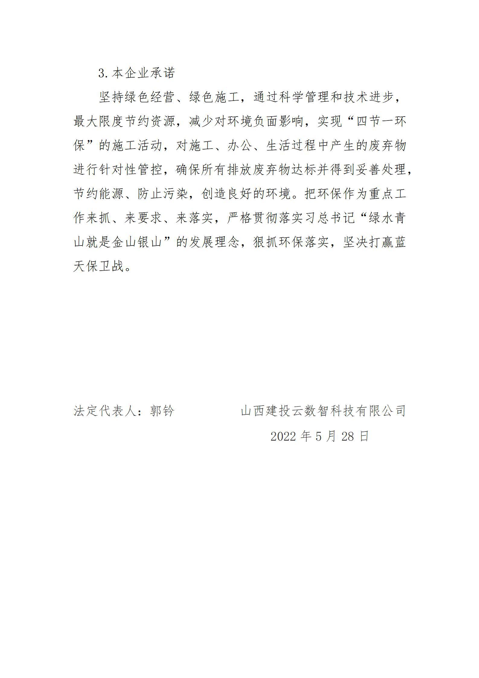 澳门铁盘算盘490777
