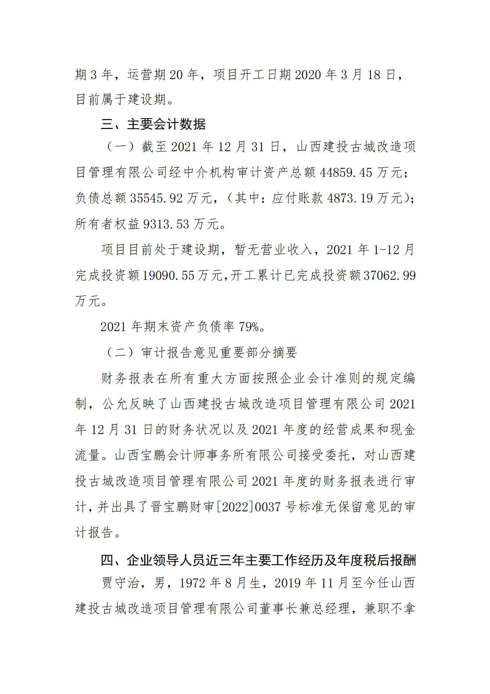 澳门铁盘算盘490777