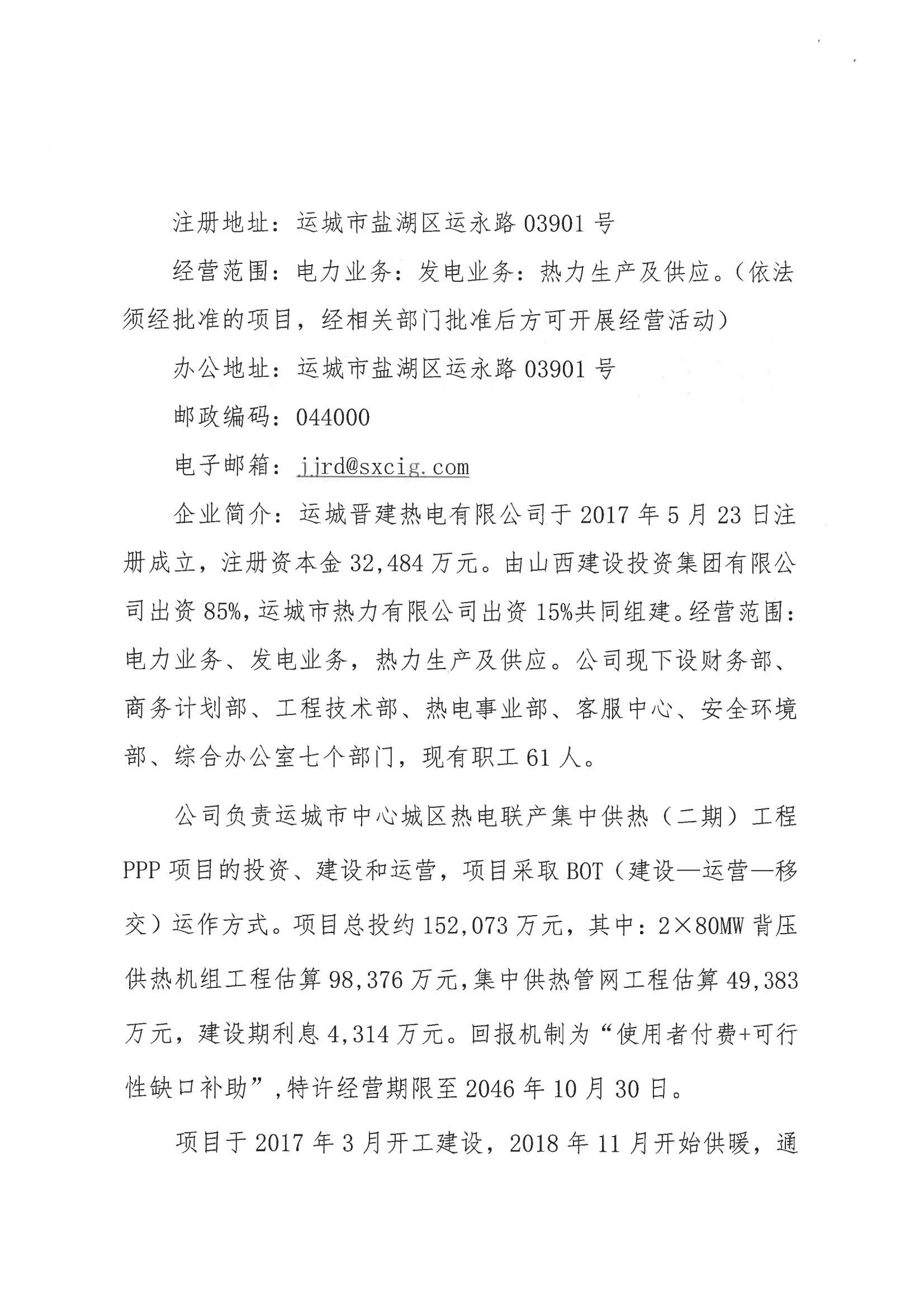 澳门铁盘算盘490777