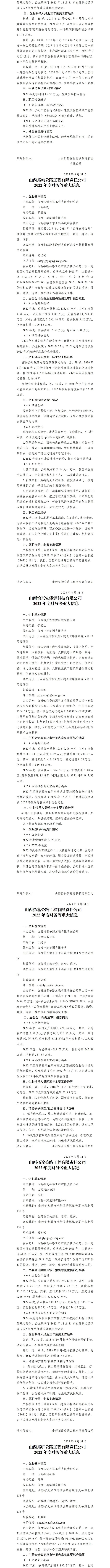 澳门铁盘算盘490777