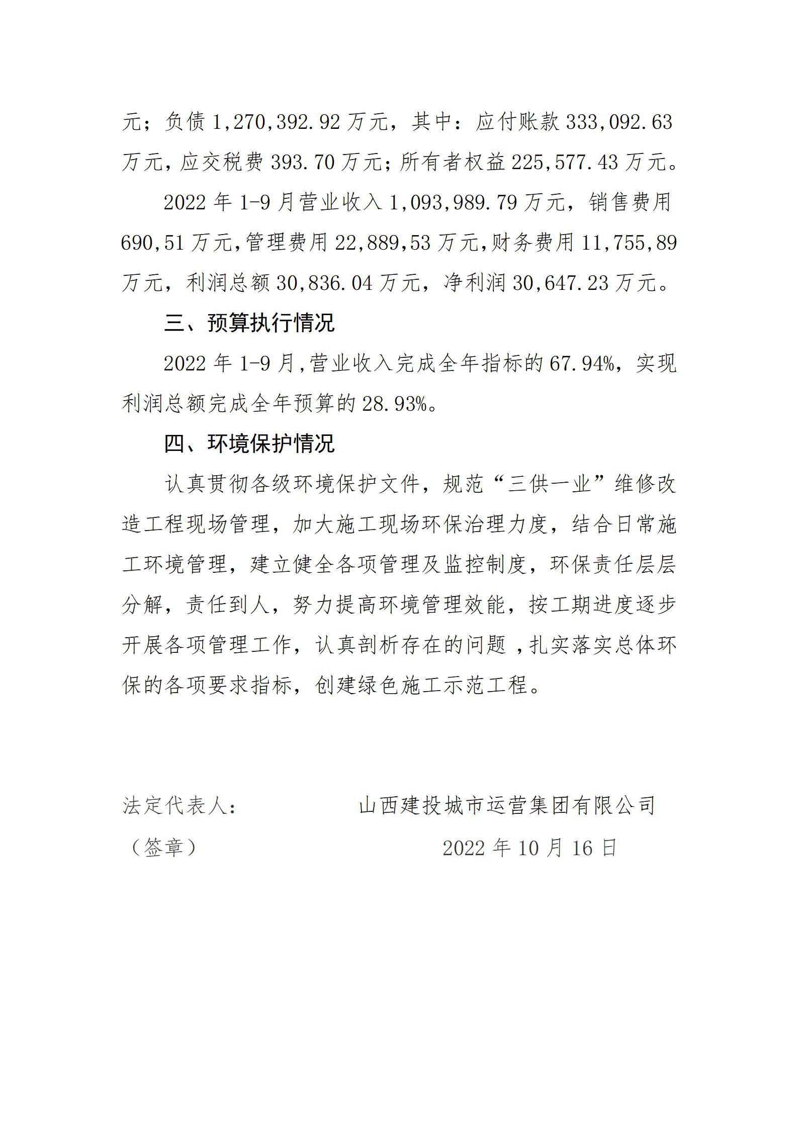 澳门铁盘算盘490777
