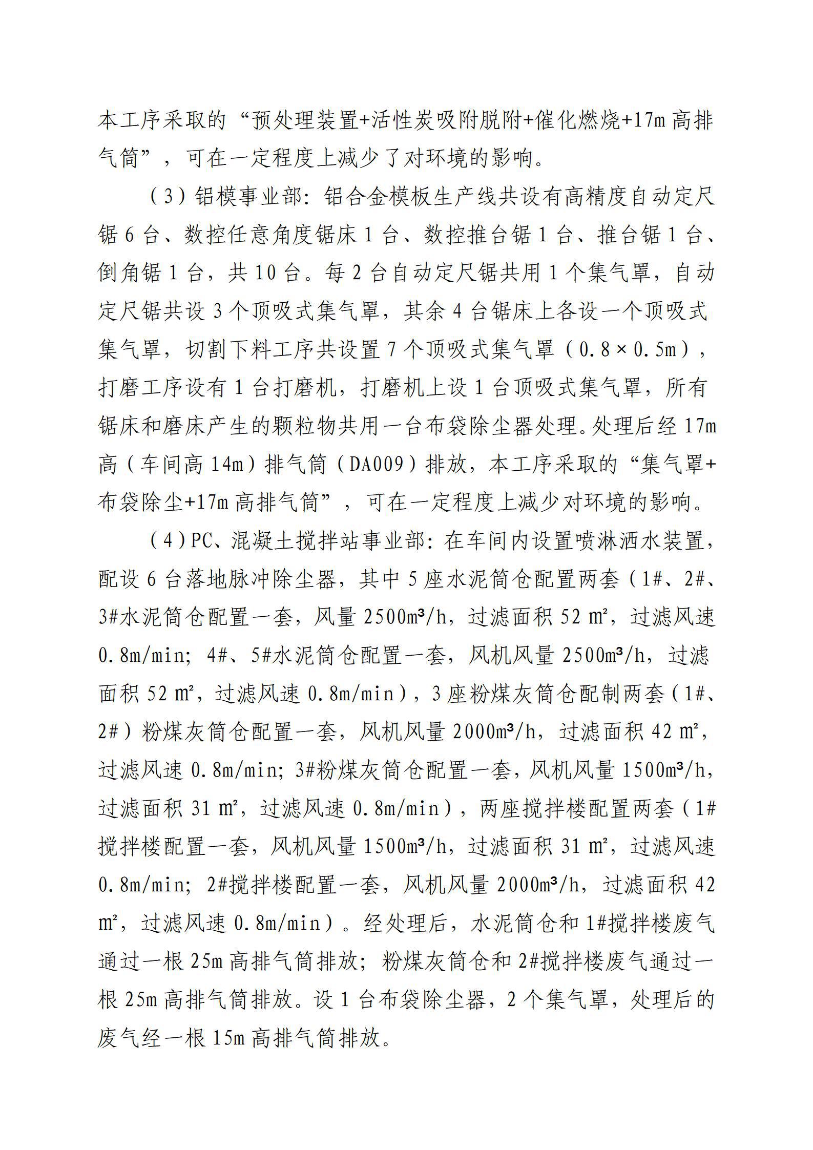 澳门铁盘算盘490777
