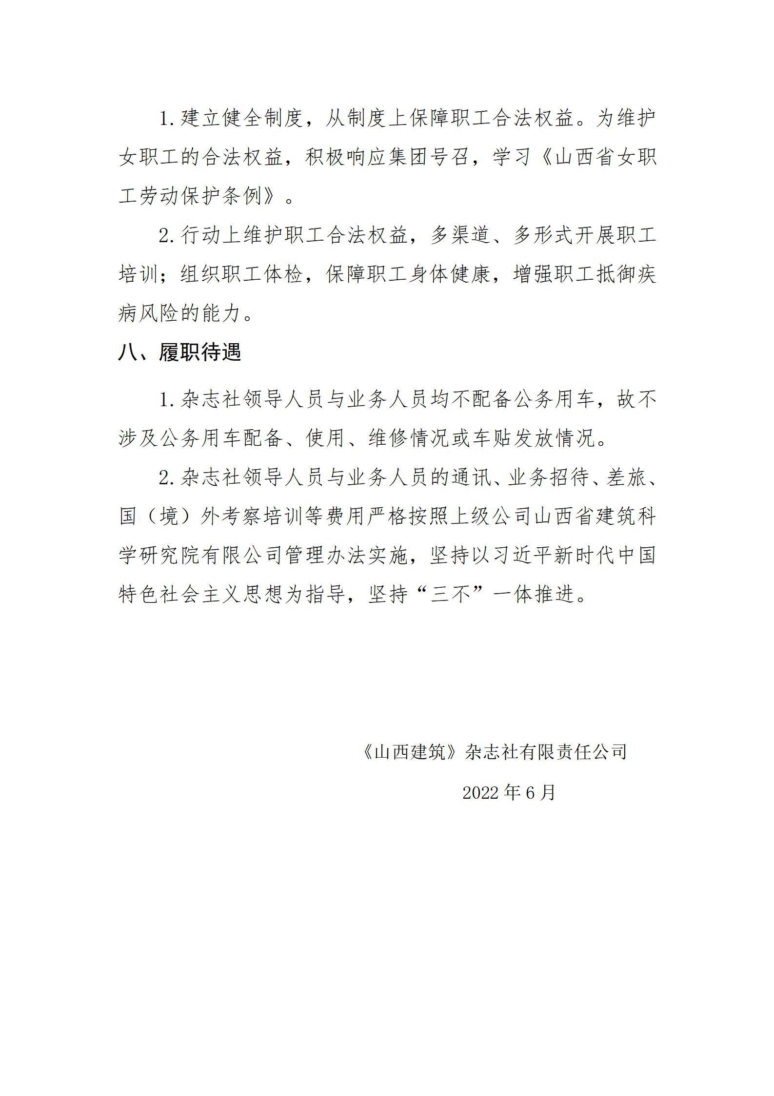 澳门铁盘算盘490777