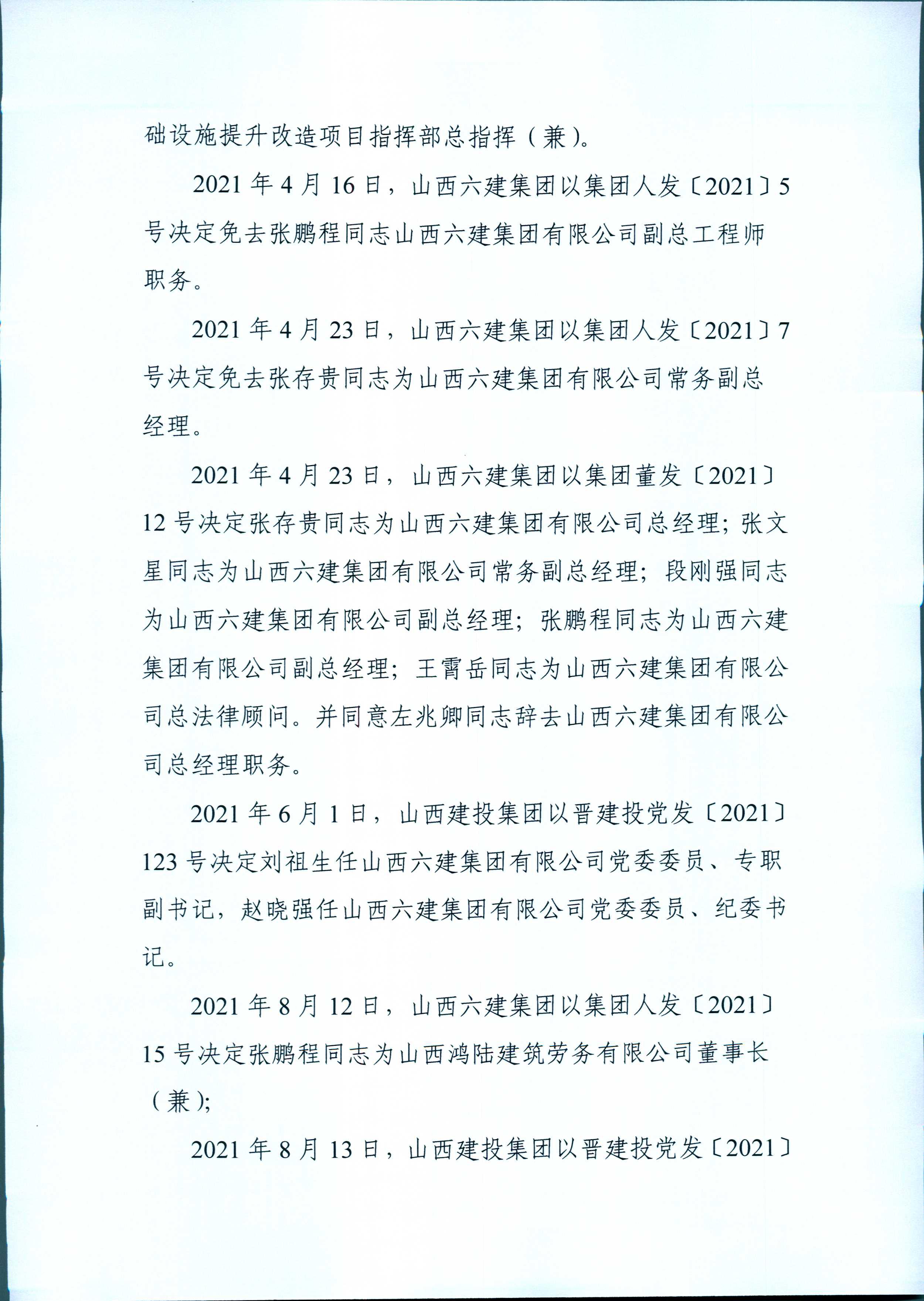 澳门铁盘算盘490777