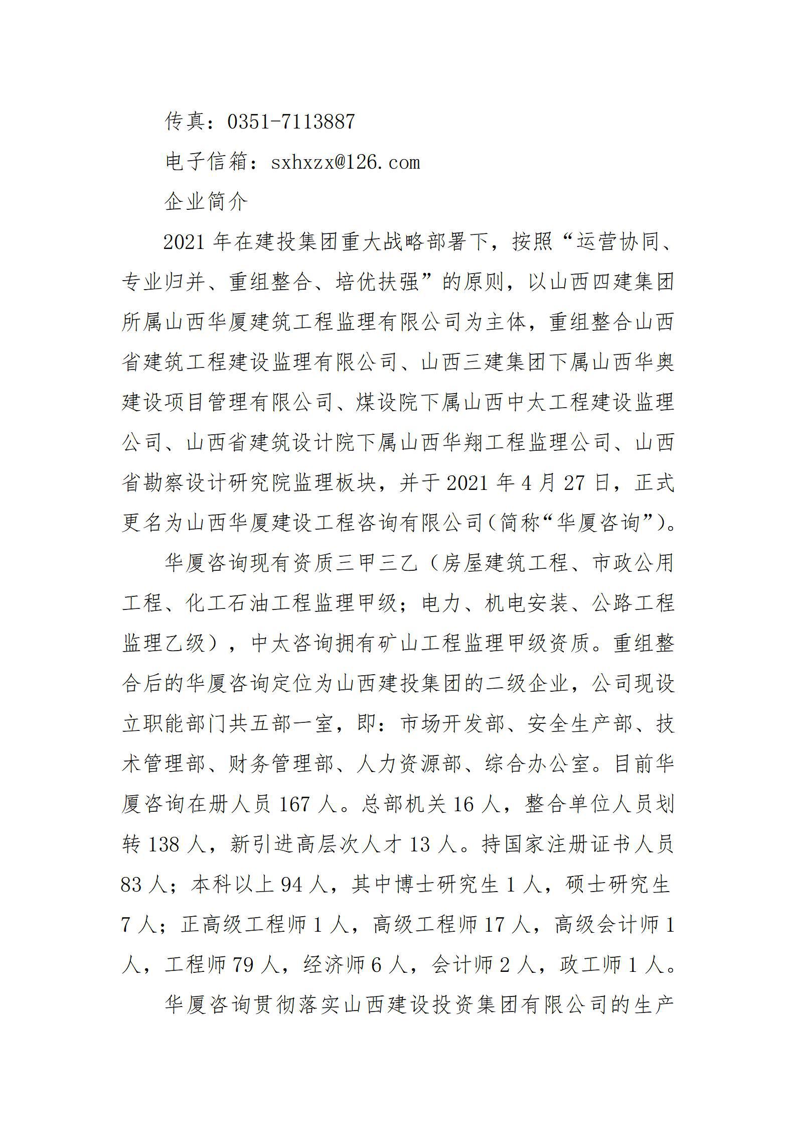 澳门铁盘算盘490777