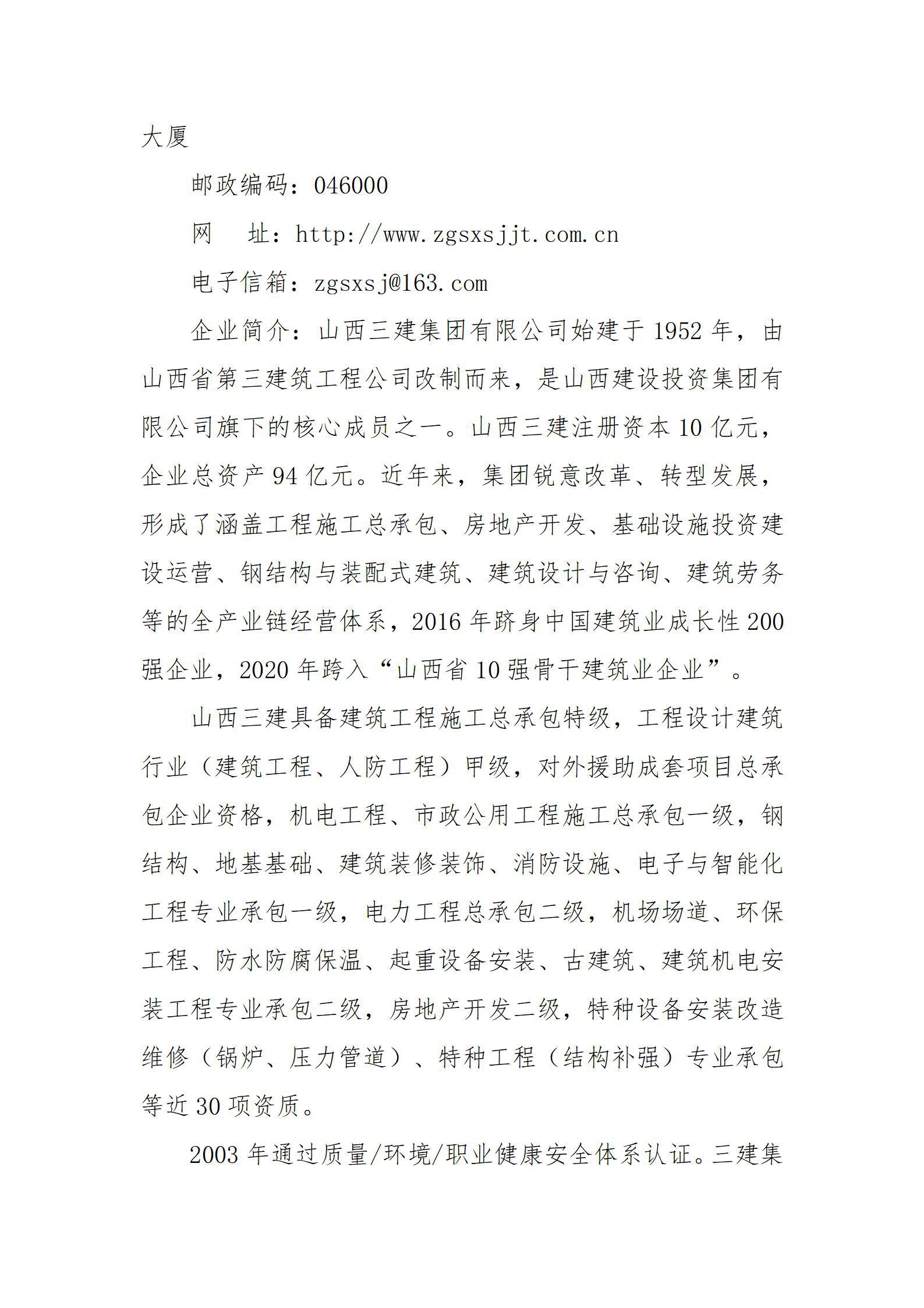澳门铁盘算盘490777