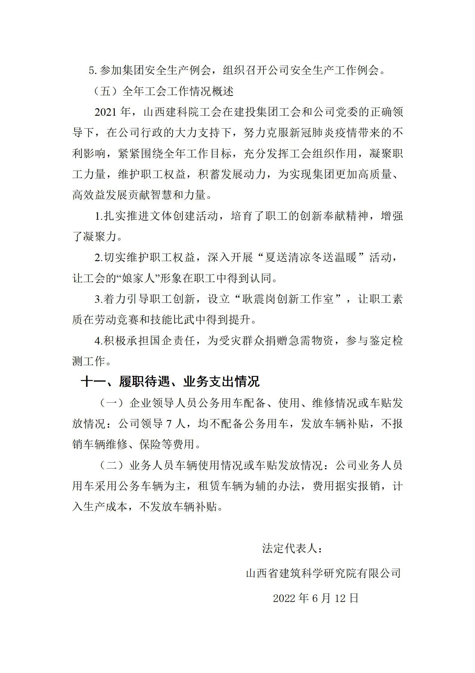 澳门铁盘算盘490777