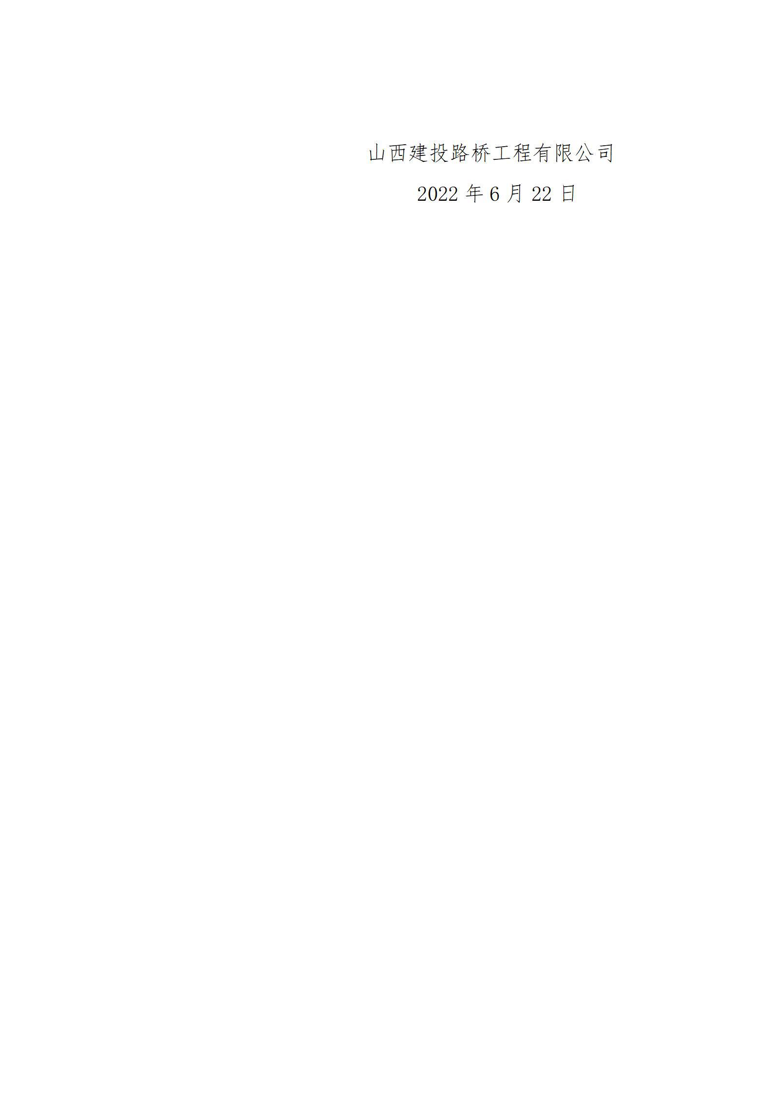 澳门铁盘算盘490777