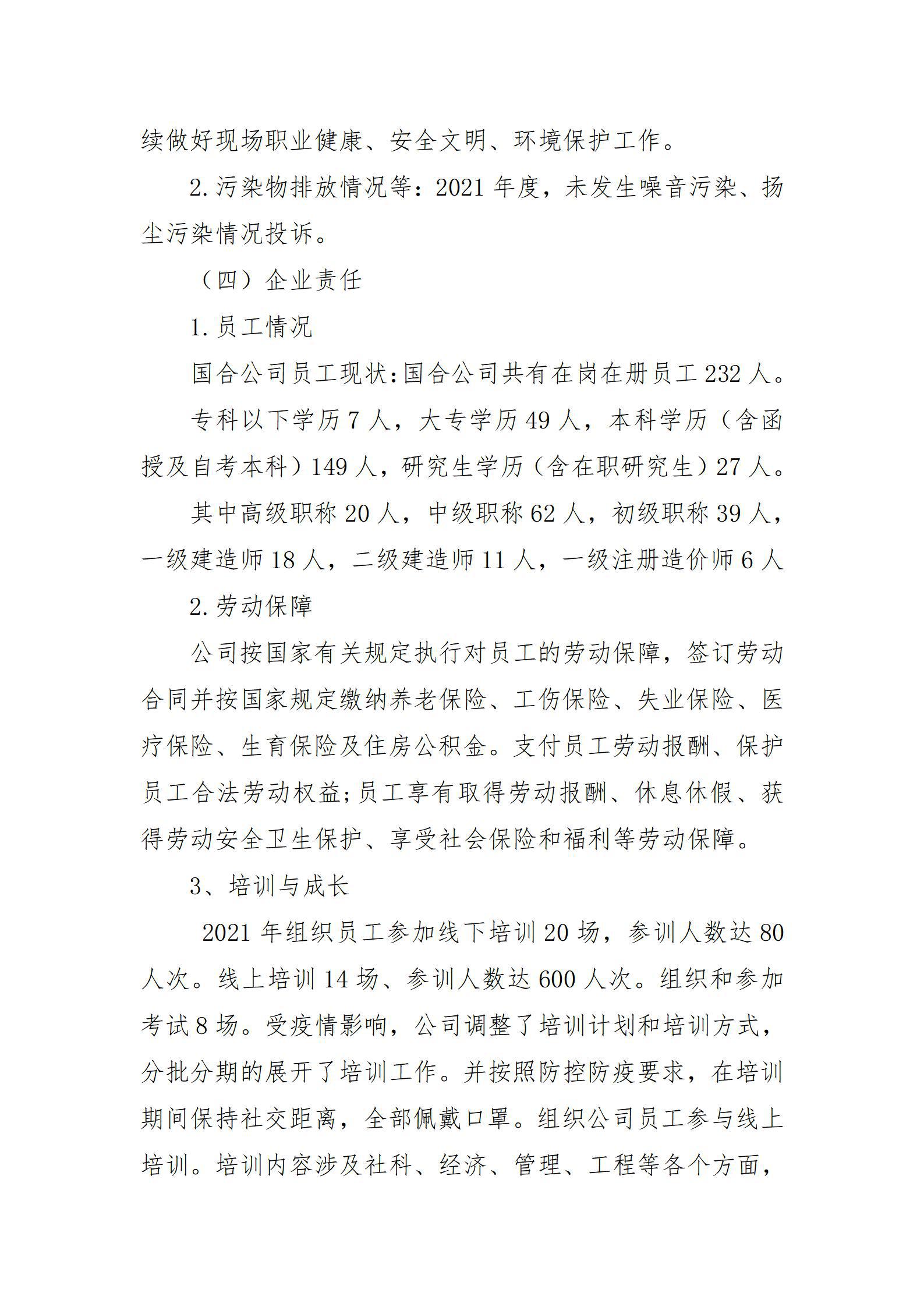 澳门铁盘算盘490777