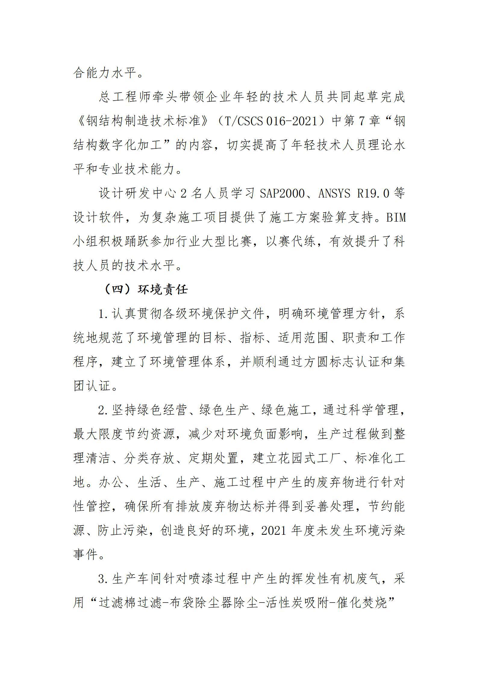 澳门铁盘算盘490777