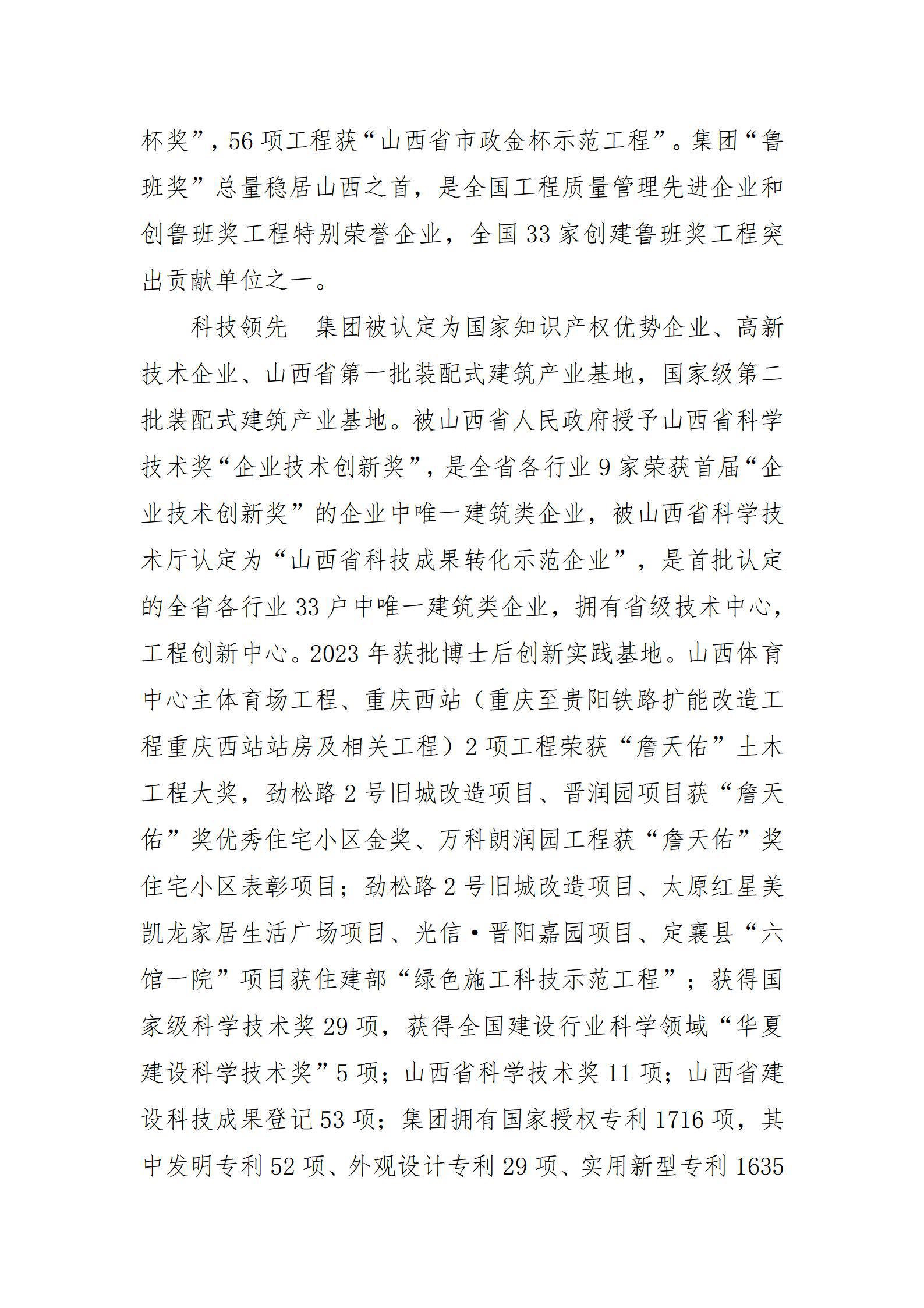 澳门铁盘算盘490777