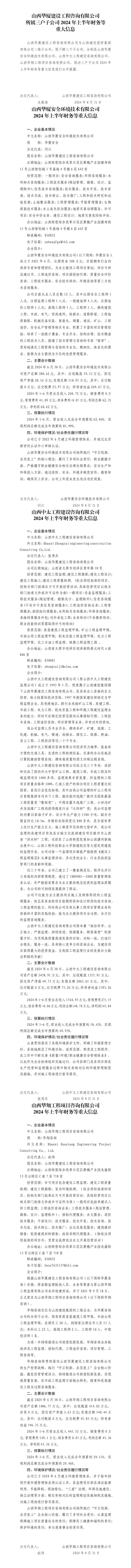 澳门铁盘算盘490777