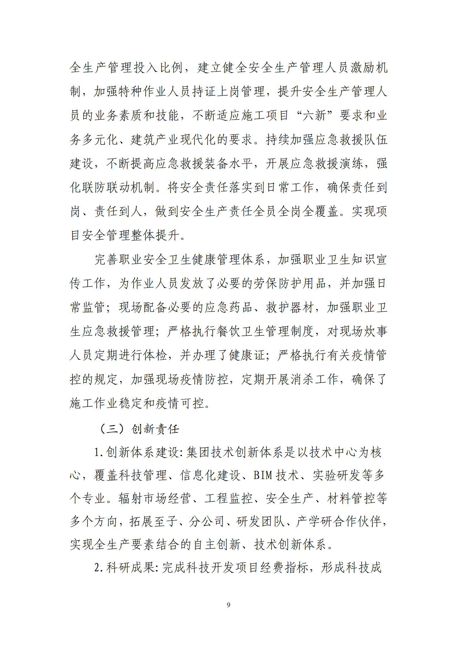 澳门铁盘算盘490777
