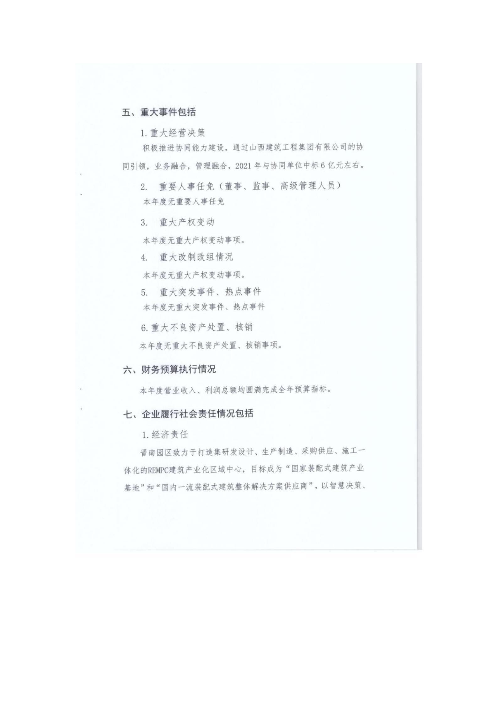 澳门铁盘算盘490777