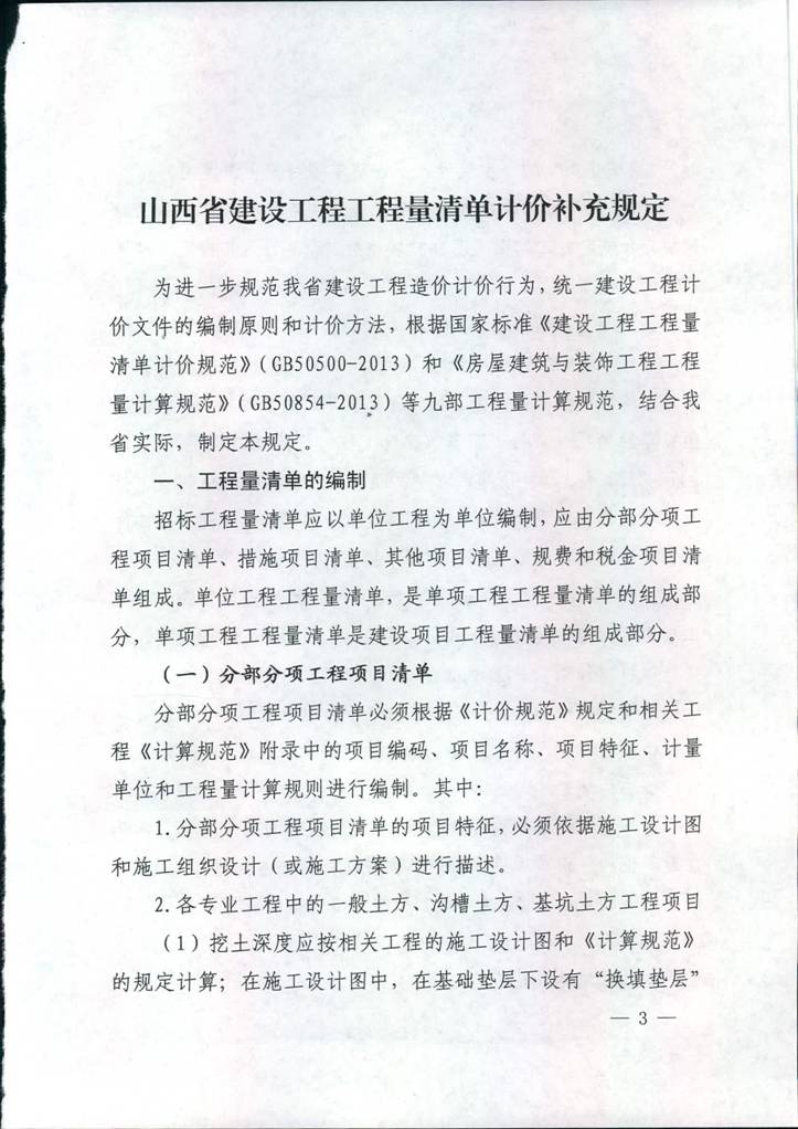 澳门铁盘算盘490777