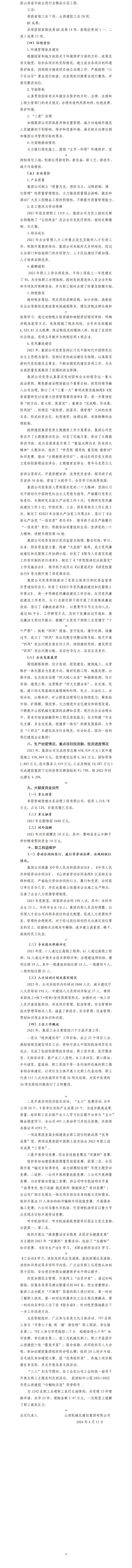 澳门铁盘算盘490777