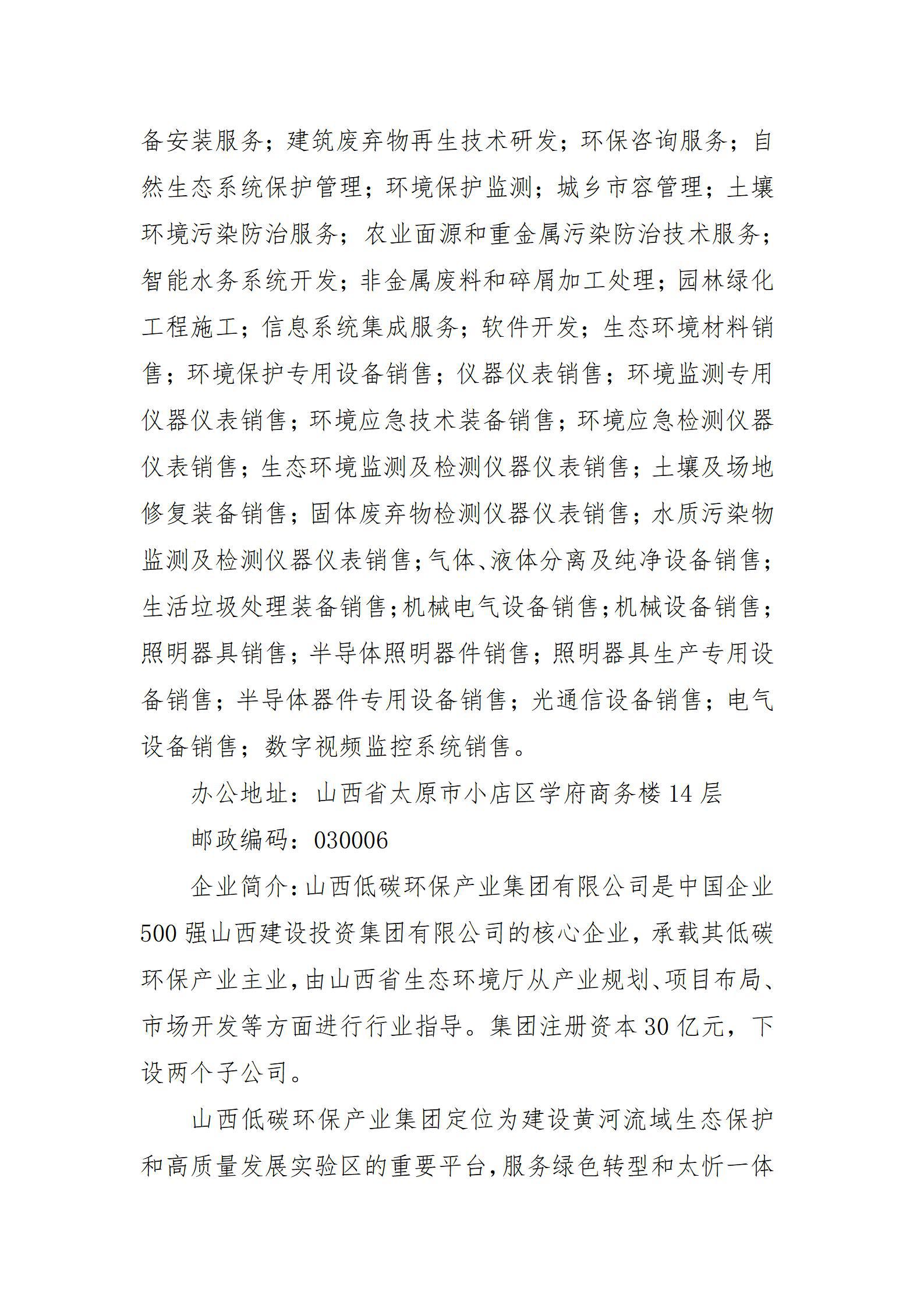 澳门铁盘算盘490777