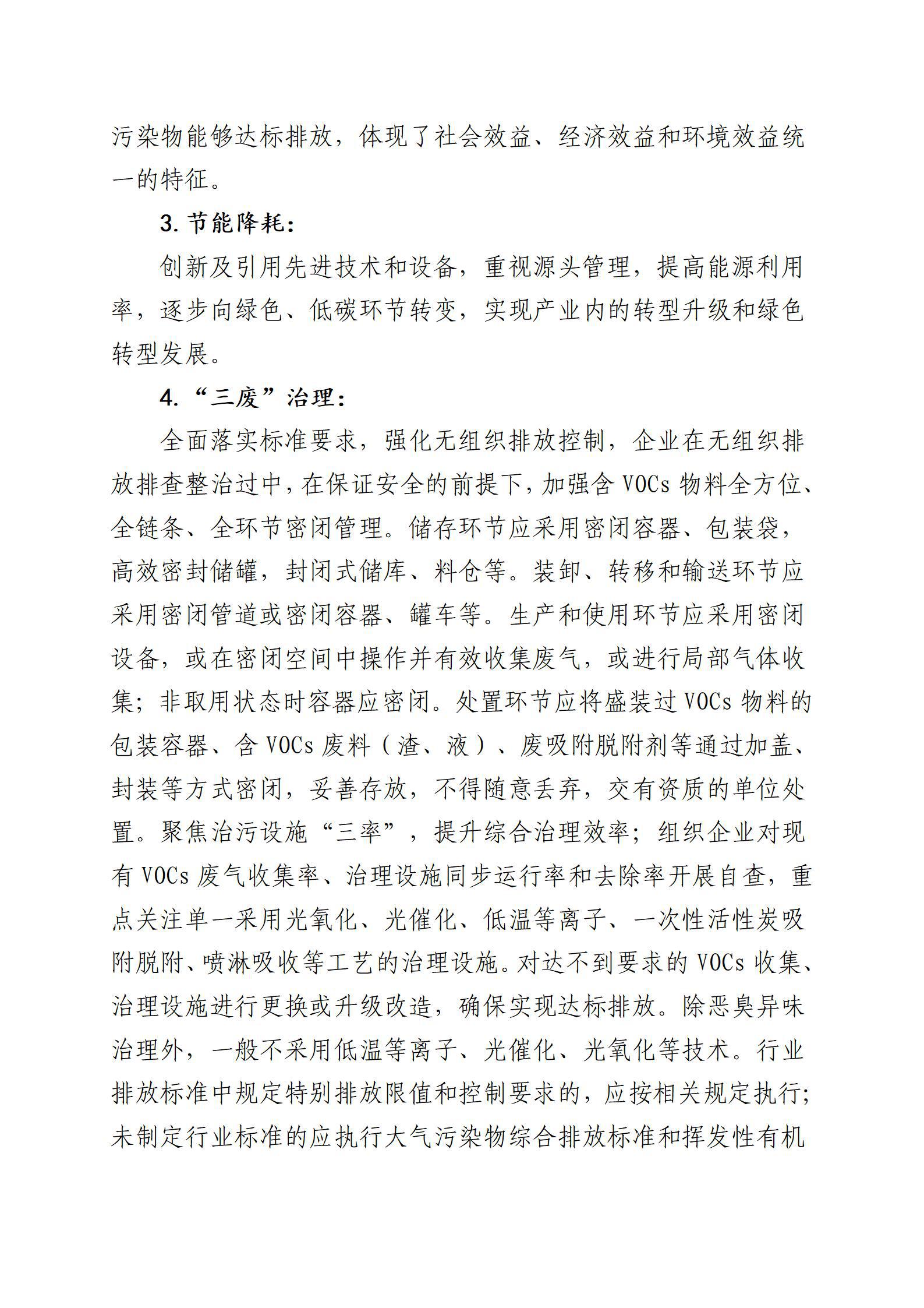 澳门铁盘算盘490777