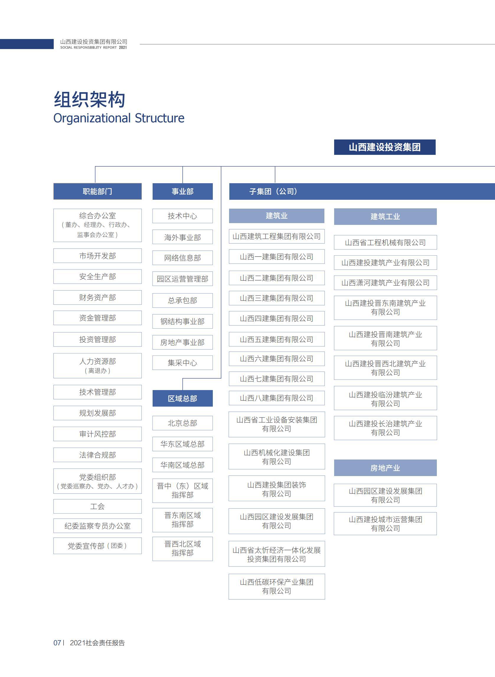 澳门铁盘算盘490777