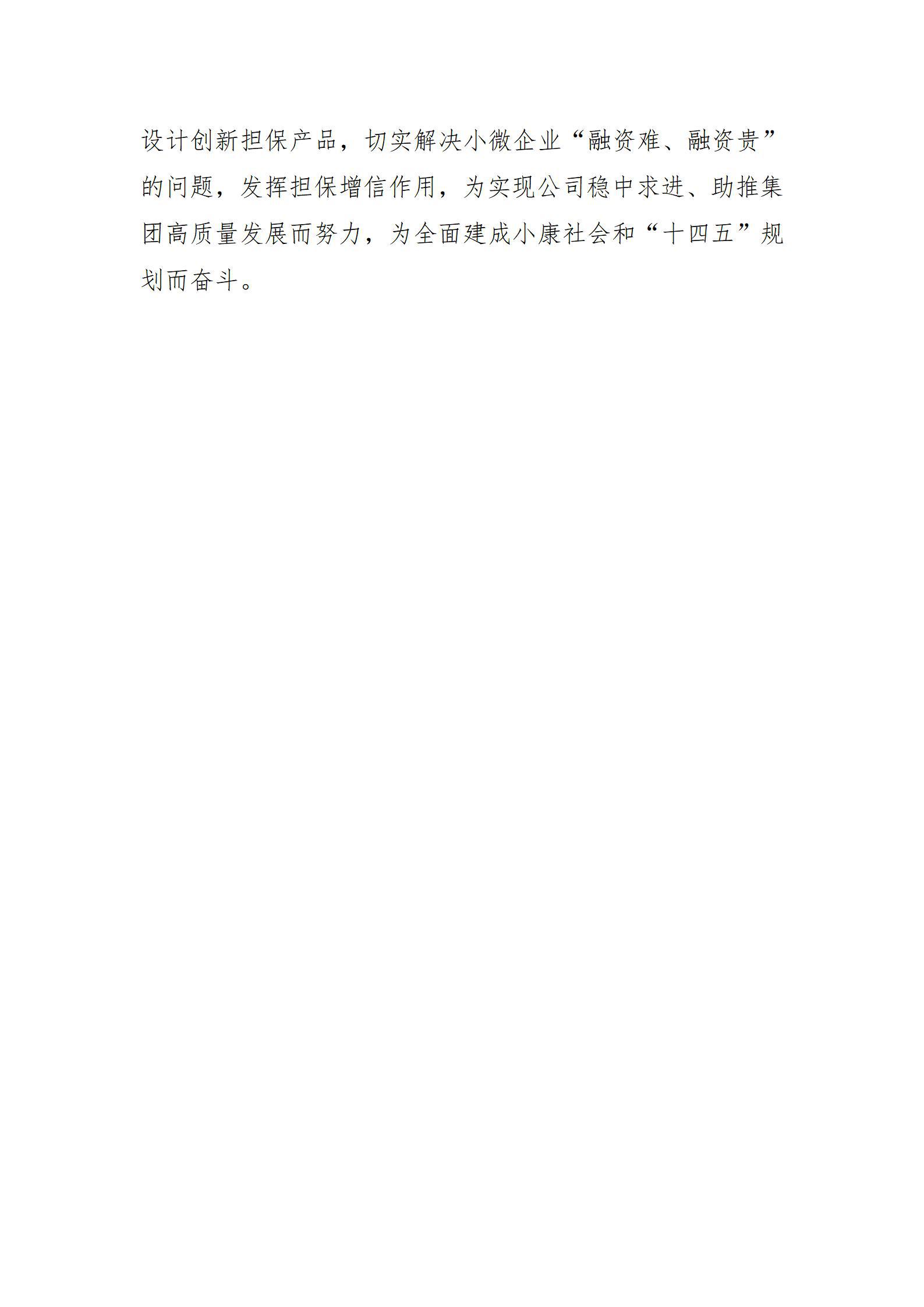 澳门铁盘算盘490777