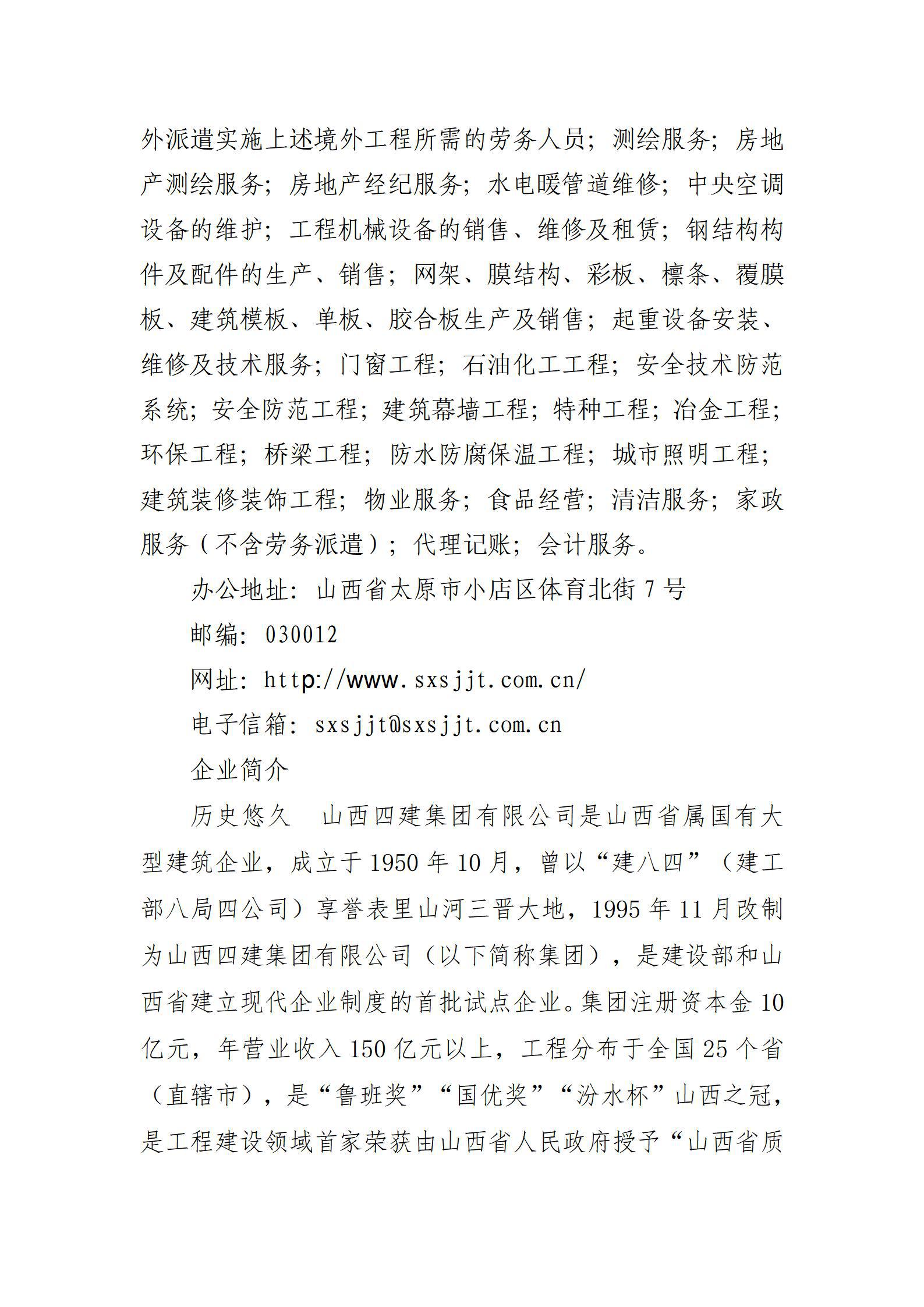 澳门铁盘算盘490777