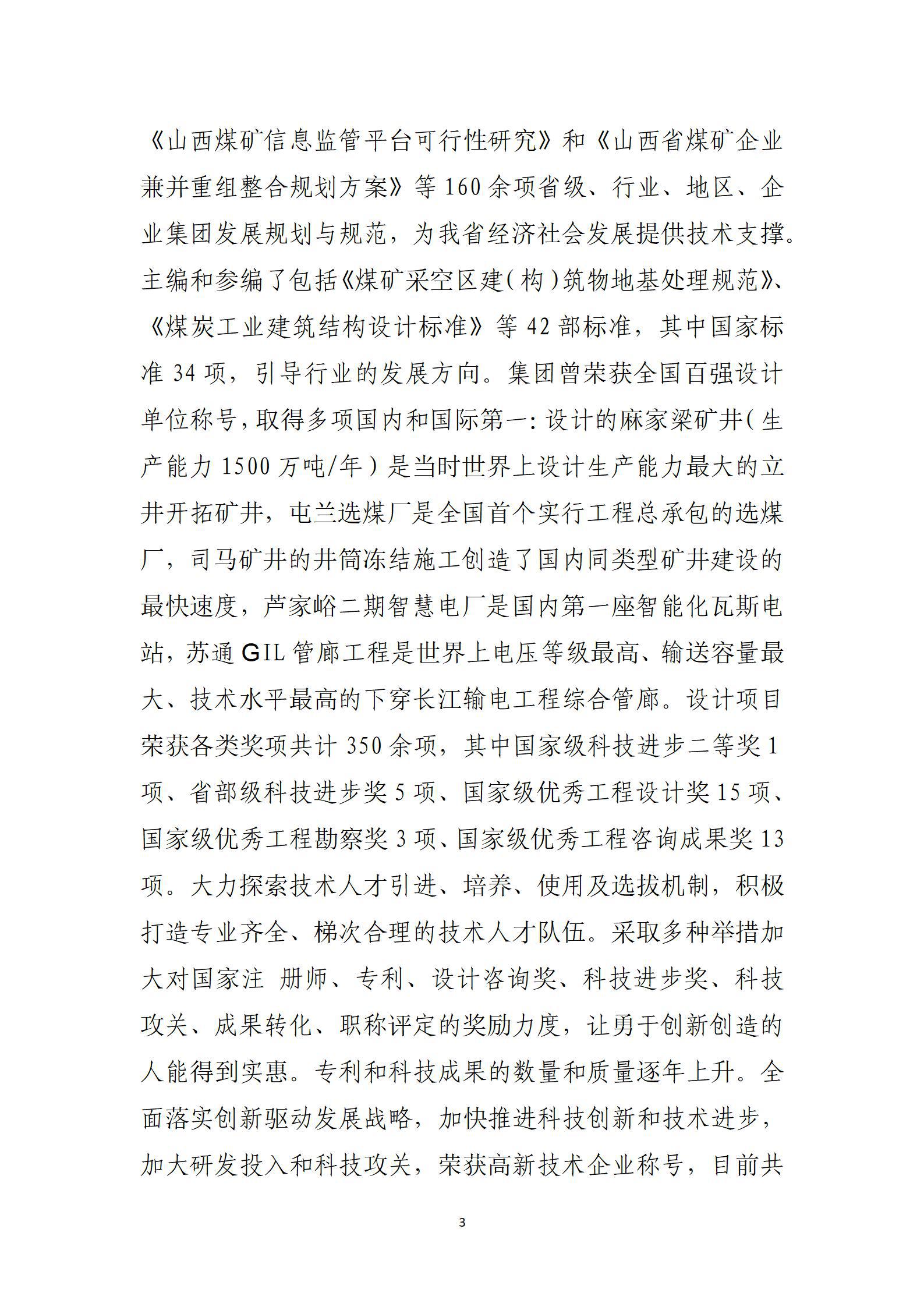 澳门铁盘算盘490777