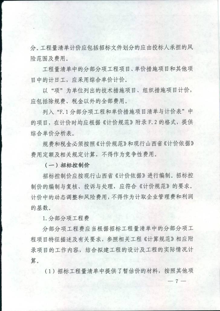 澳门铁盘算盘490777
