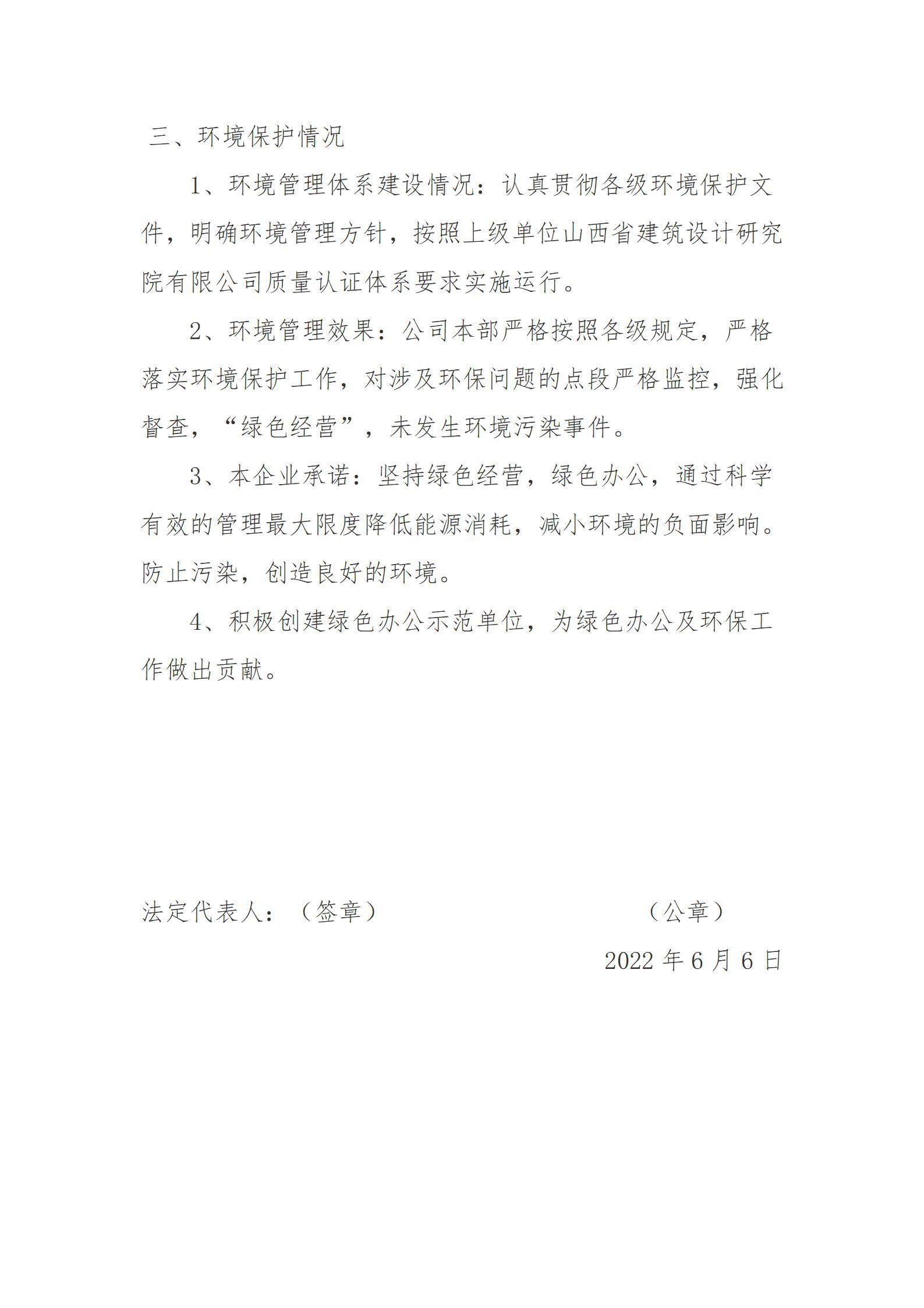 澳门铁盘算盘490777
