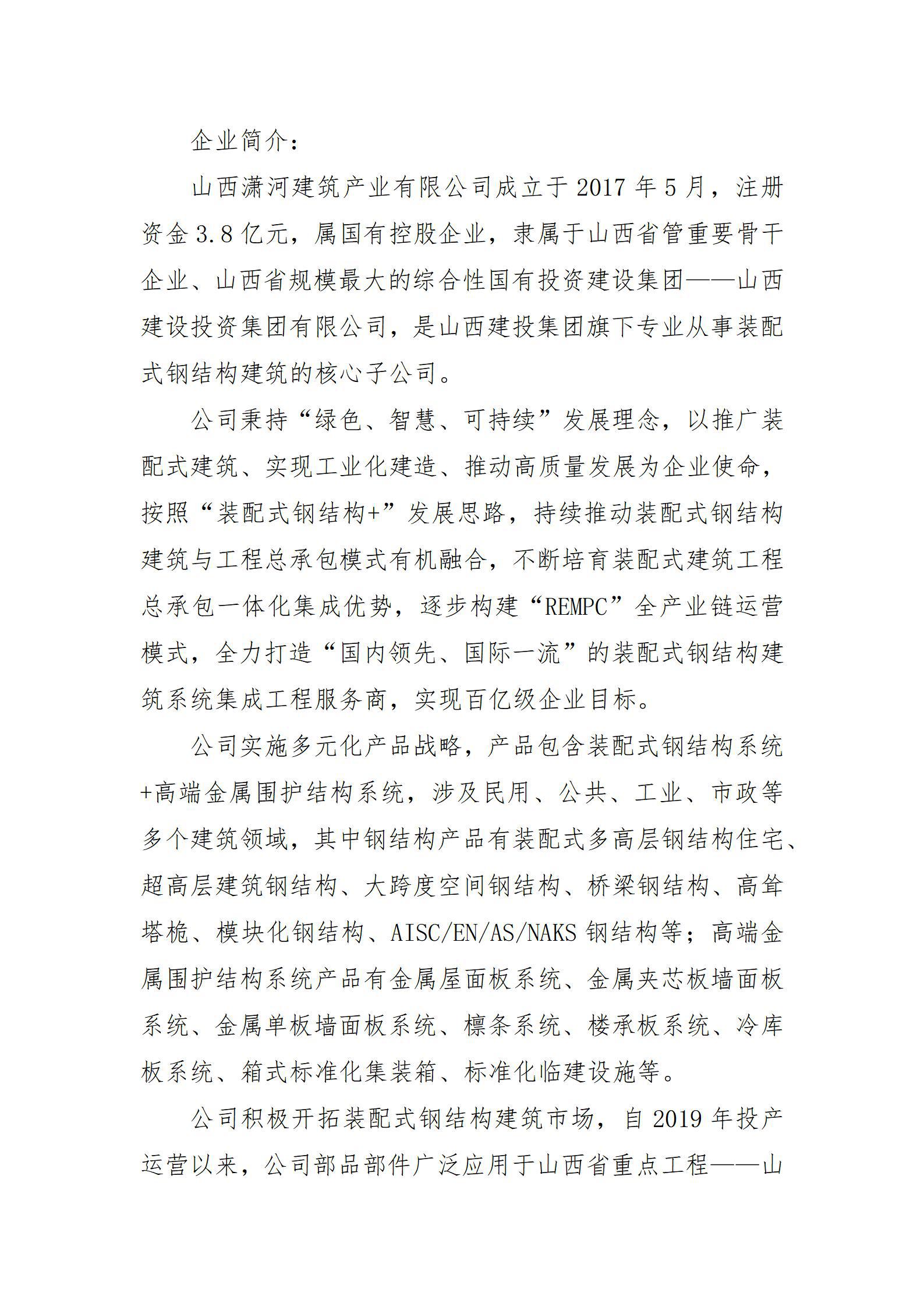 澳门铁盘算盘490777