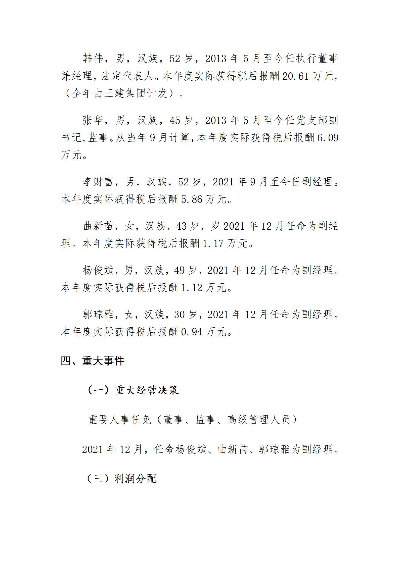 澳门铁盘算盘490777