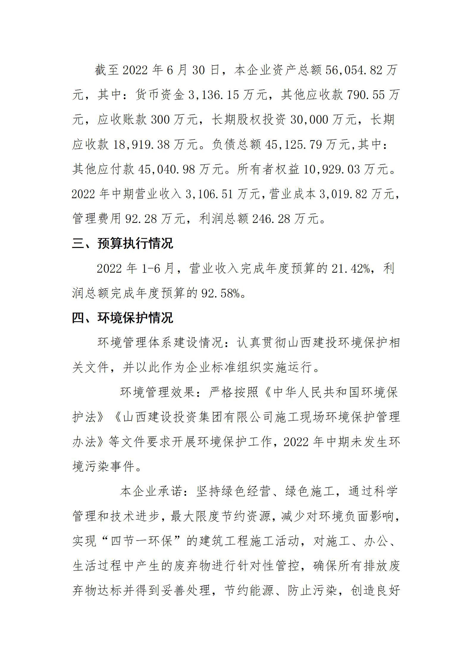 澳门铁盘算盘490777