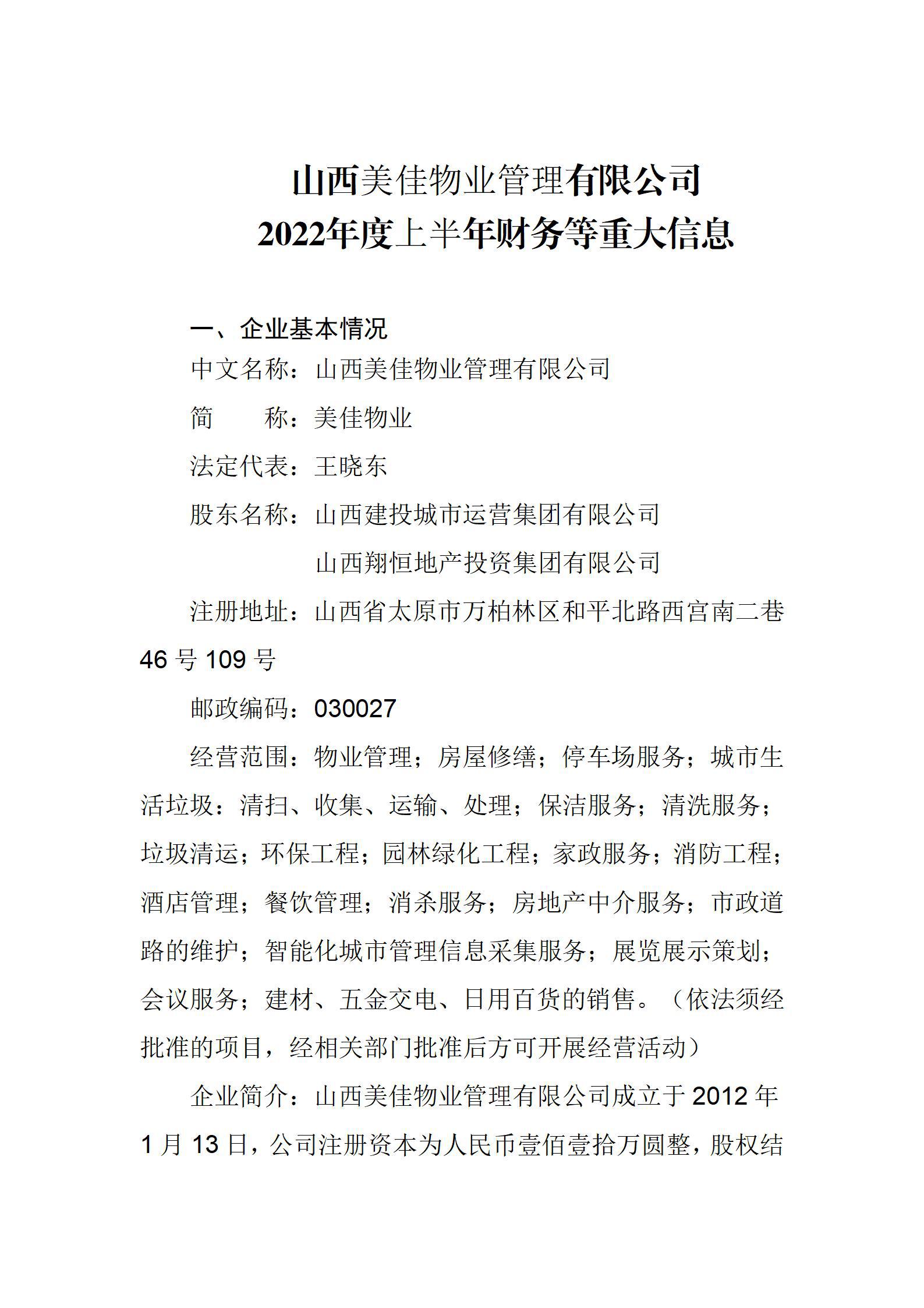 澳门铁盘算盘490777