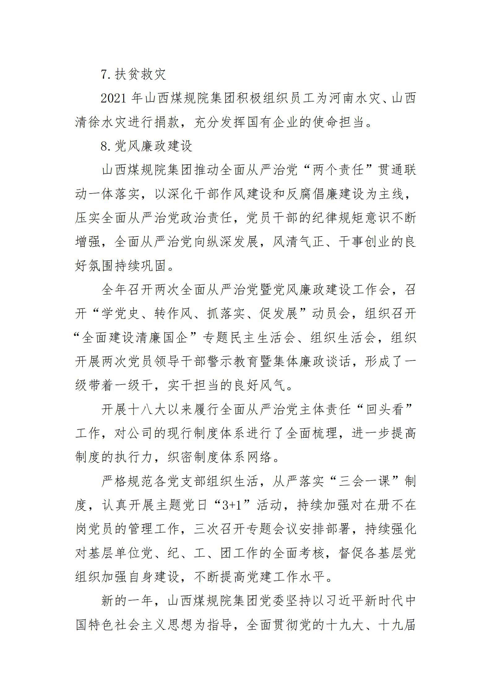 澳门铁盘算盘490777