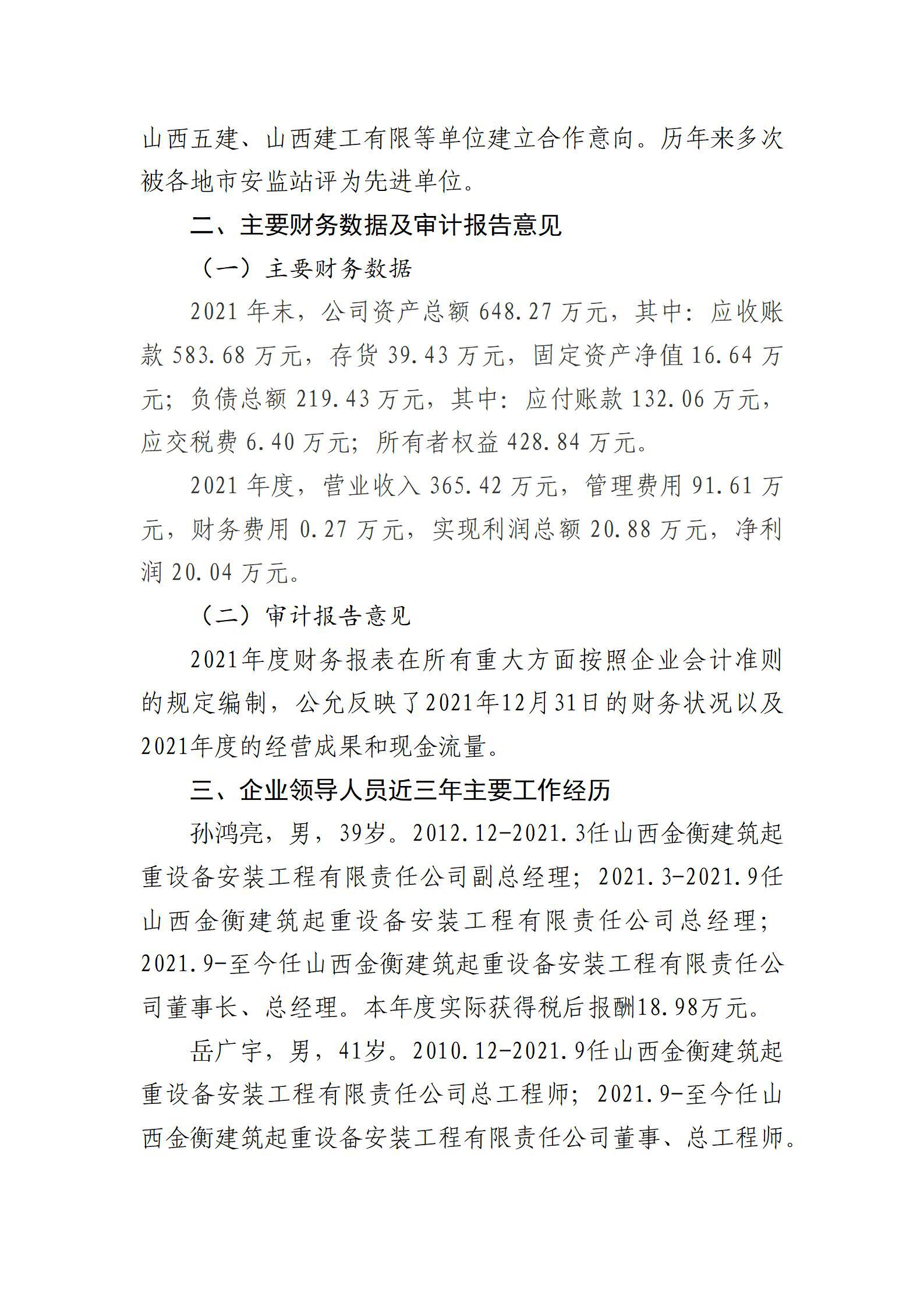 澳门铁盘算盘490777