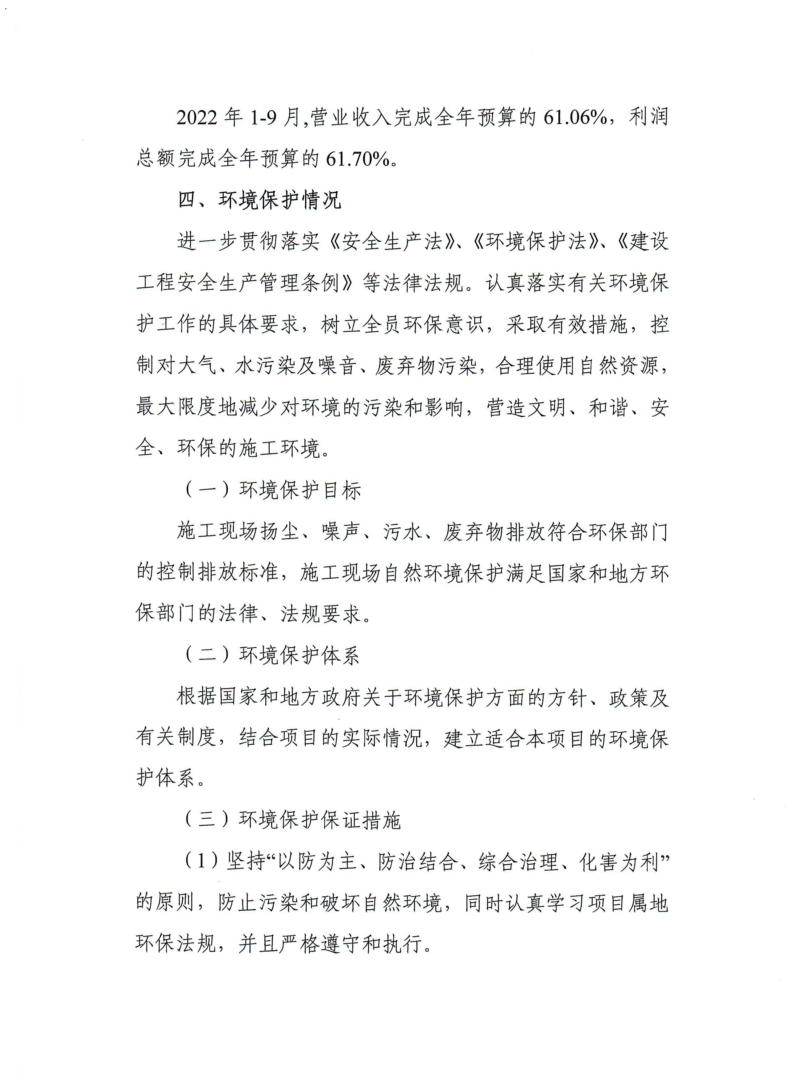 澳门铁盘算盘490777