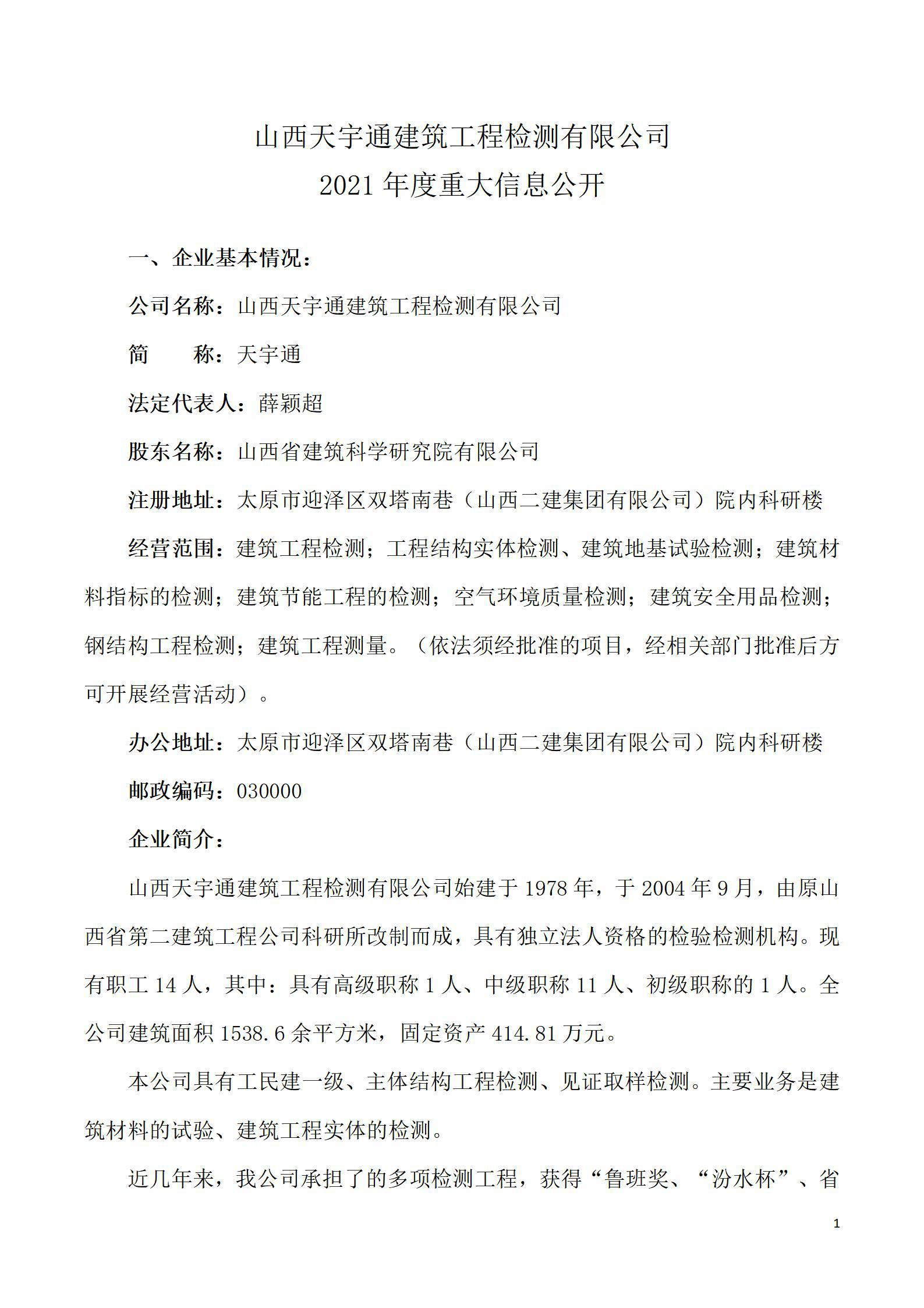 澳门铁盘算盘490777