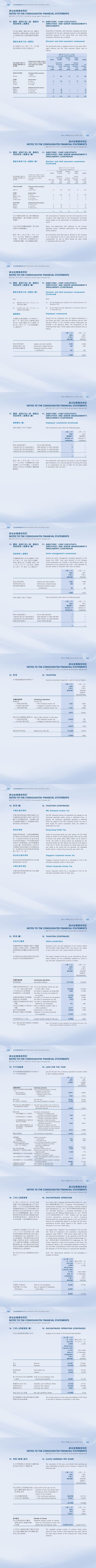 澳门铁盘算盘490777