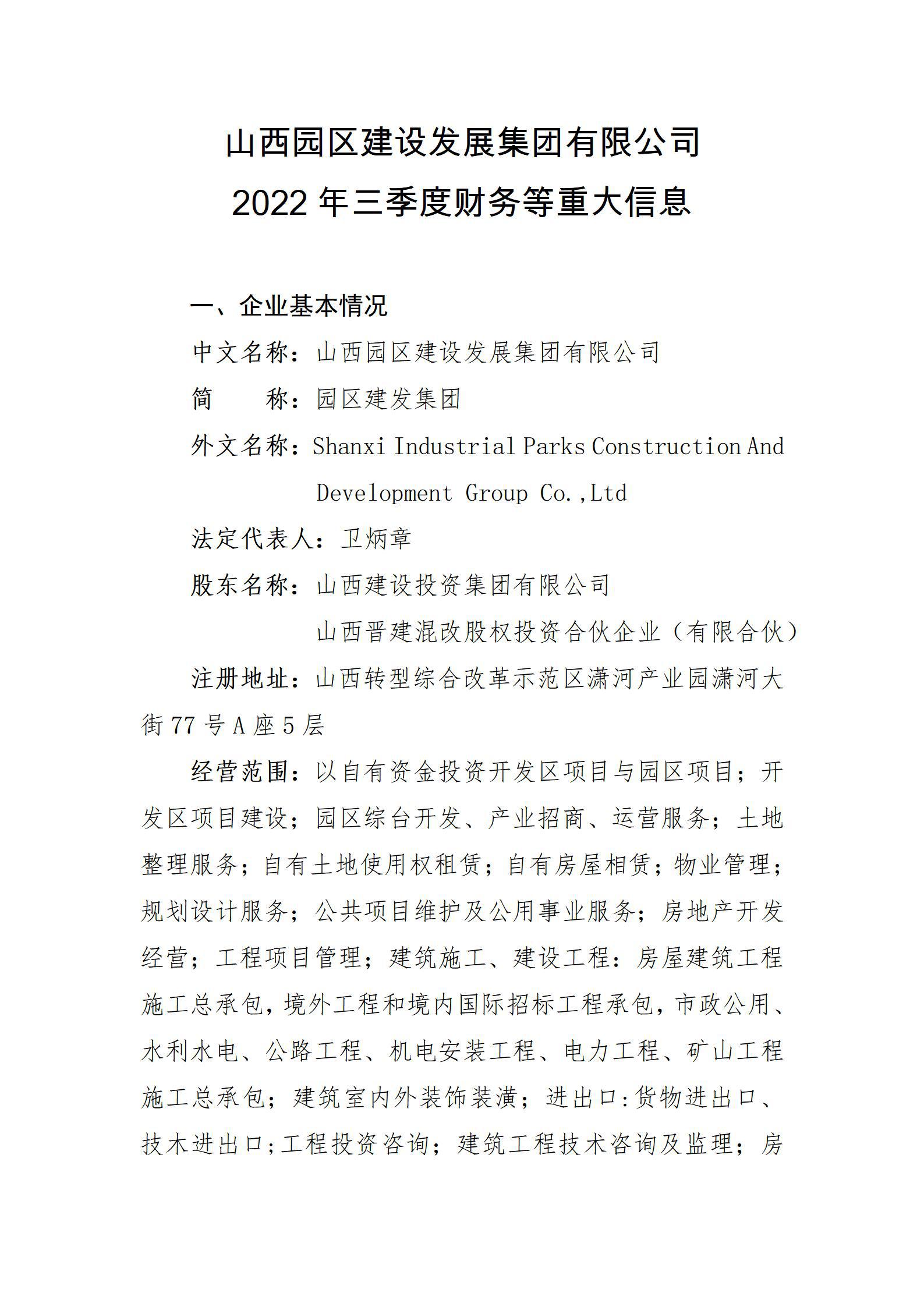 澳门铁盘算盘490777