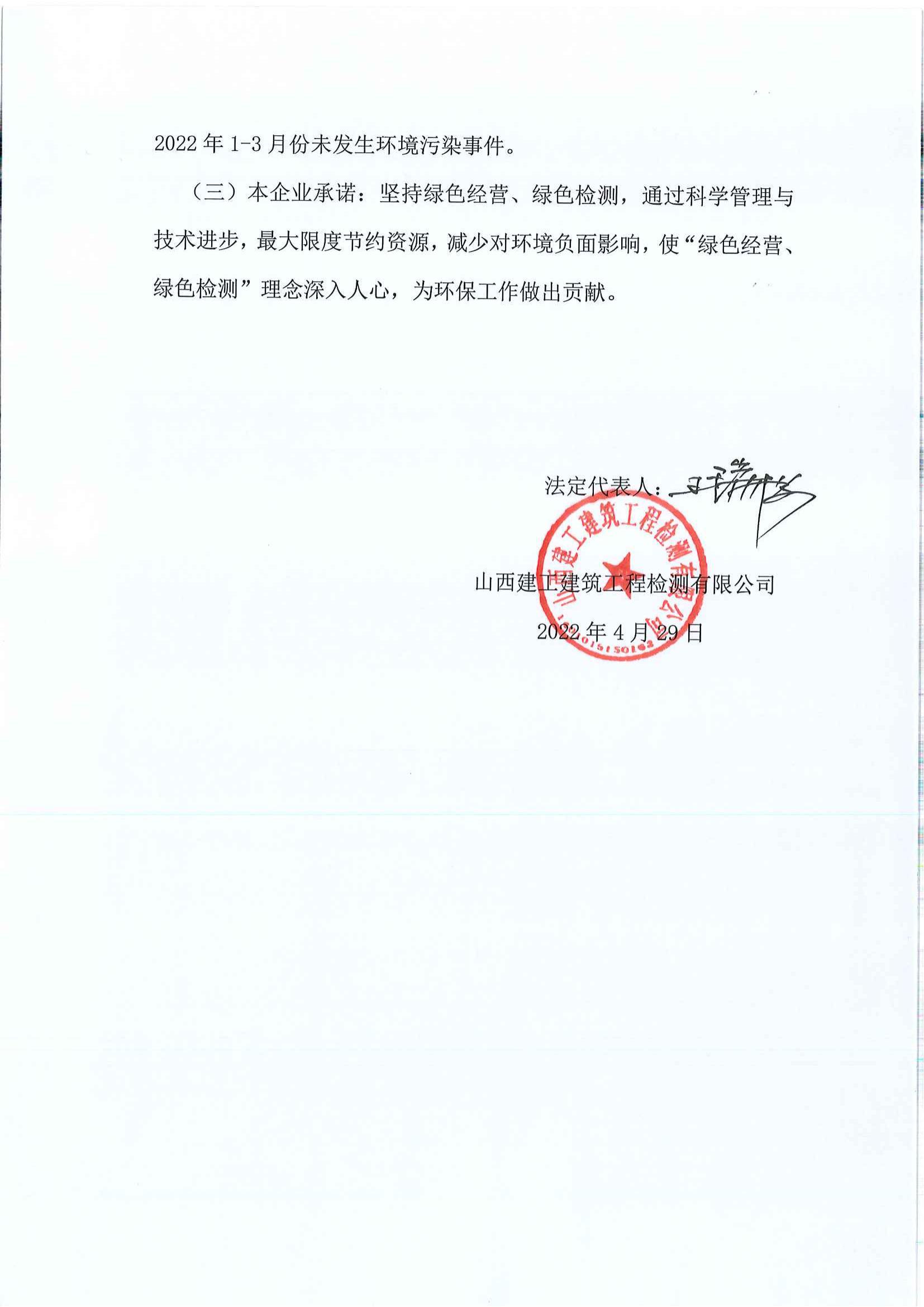 澳门铁盘算盘490777