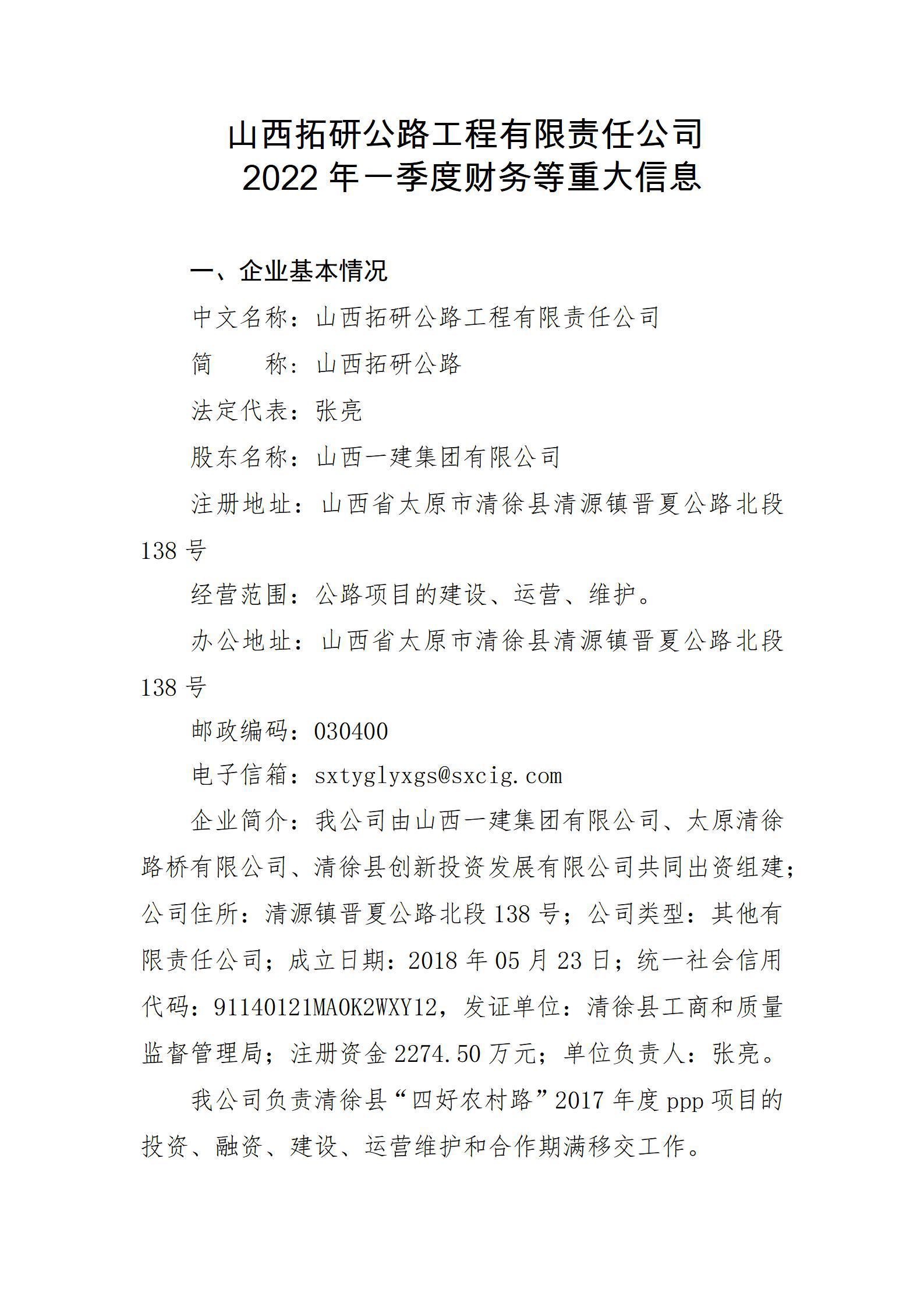 澳门铁盘算盘490777