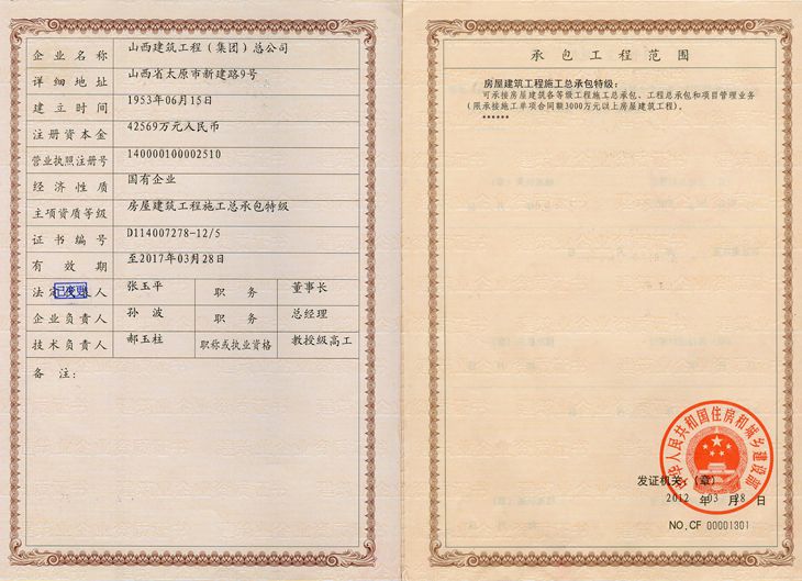 澳门铁盘算盘490777