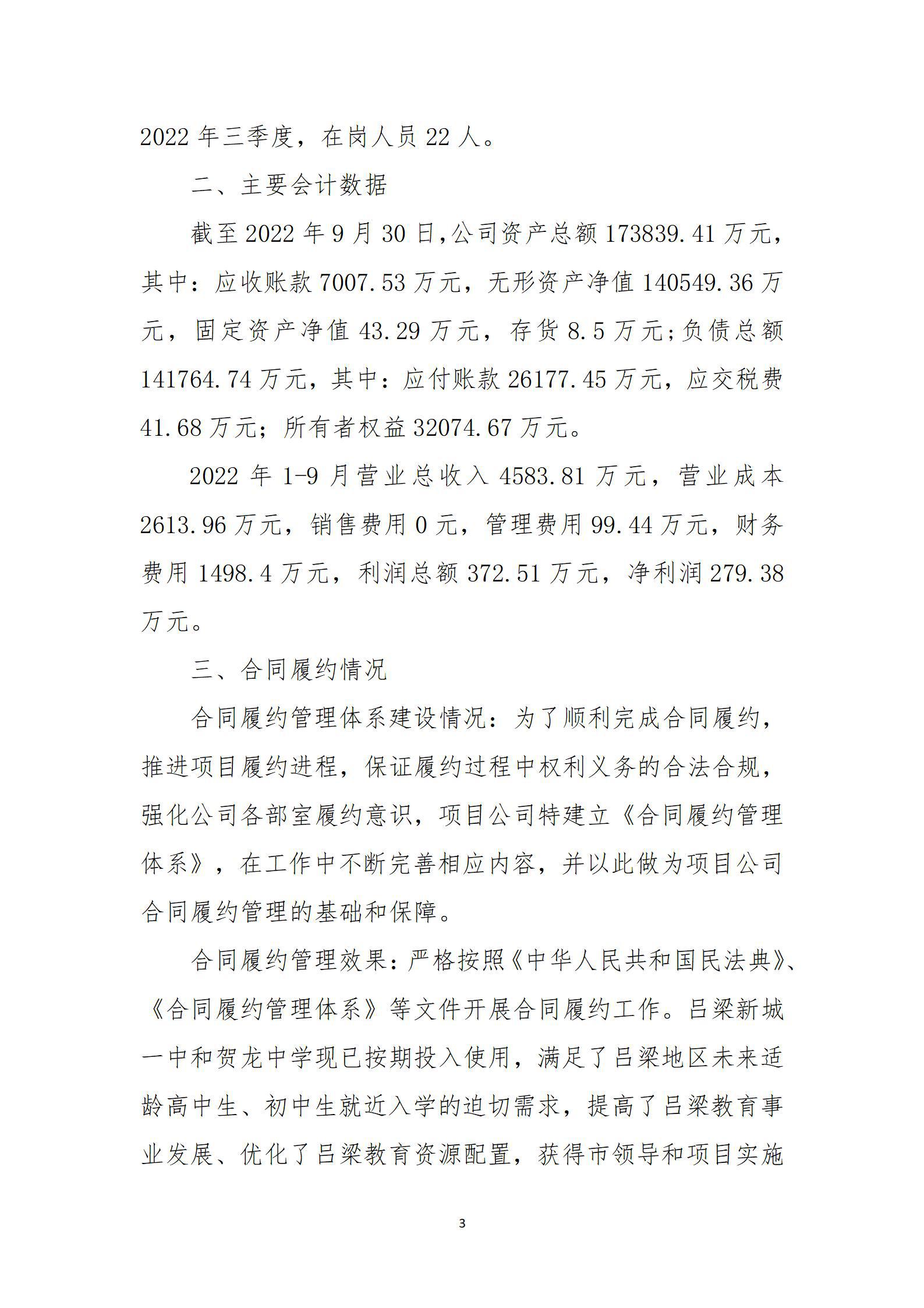 澳门铁盘算盘490777