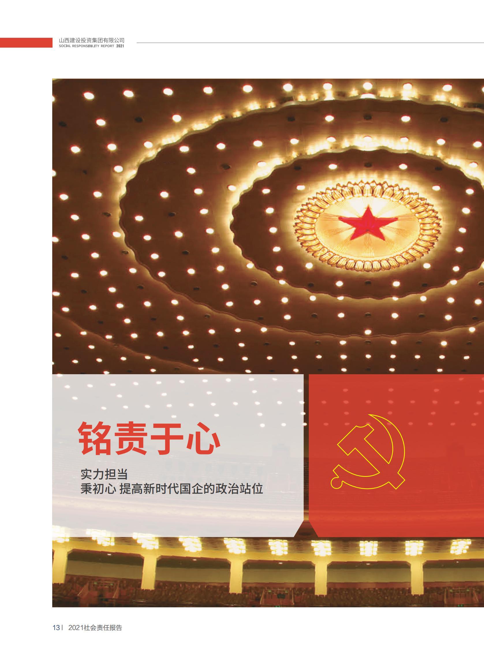 澳门铁盘算盘490777
