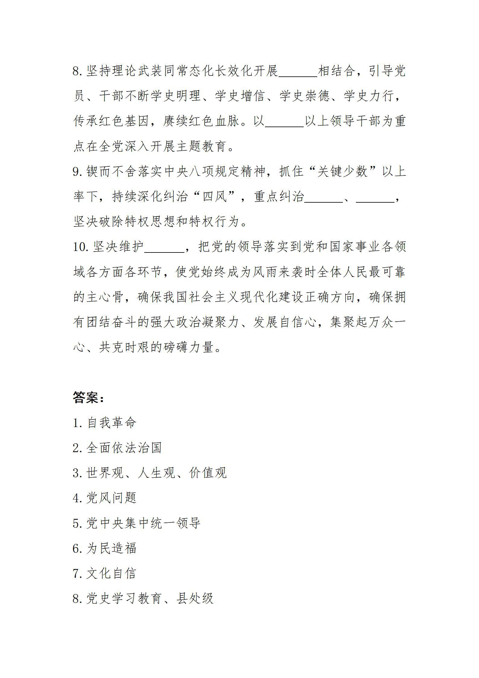 澳门铁盘算盘490777