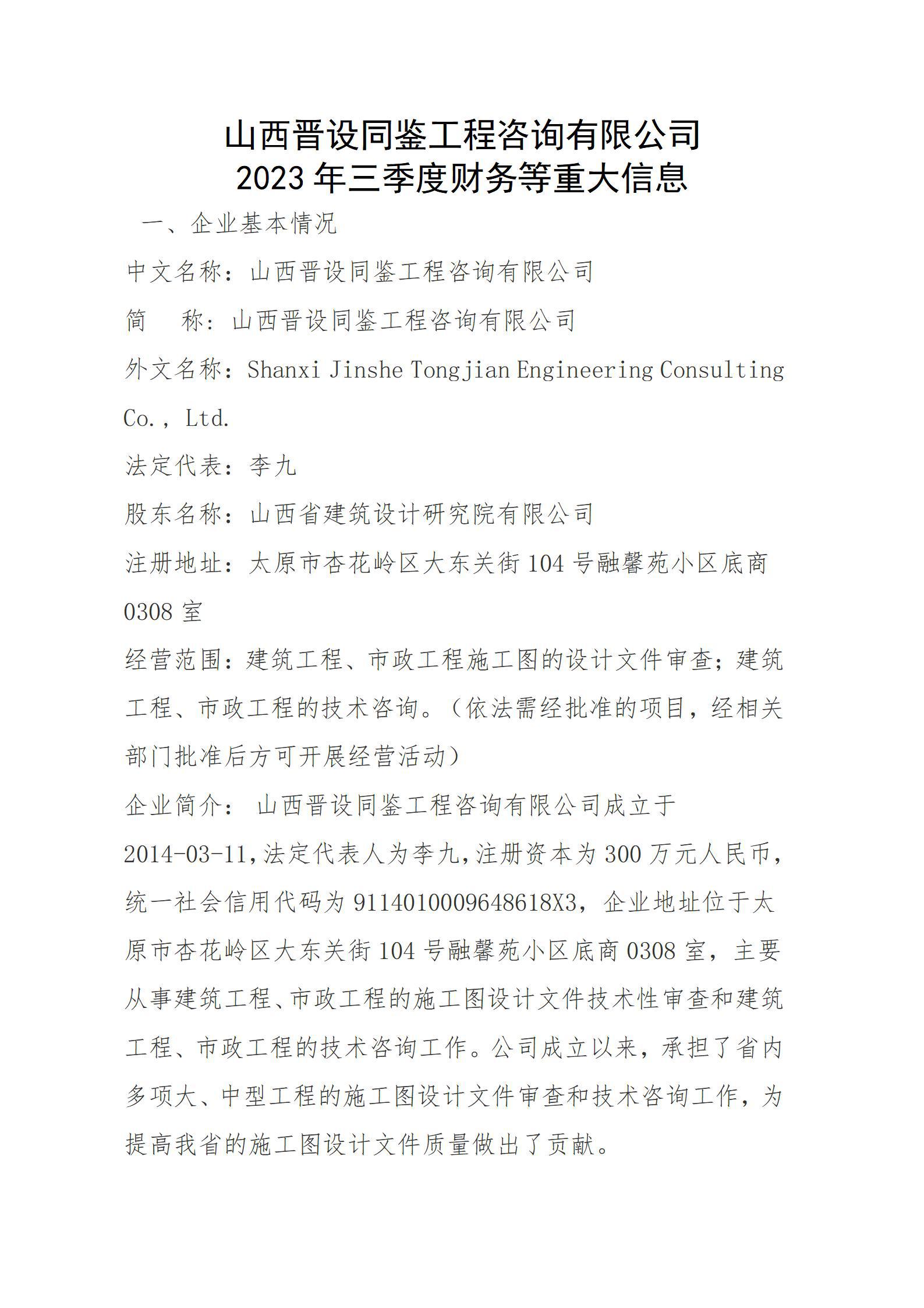澳门铁盘算盘490777