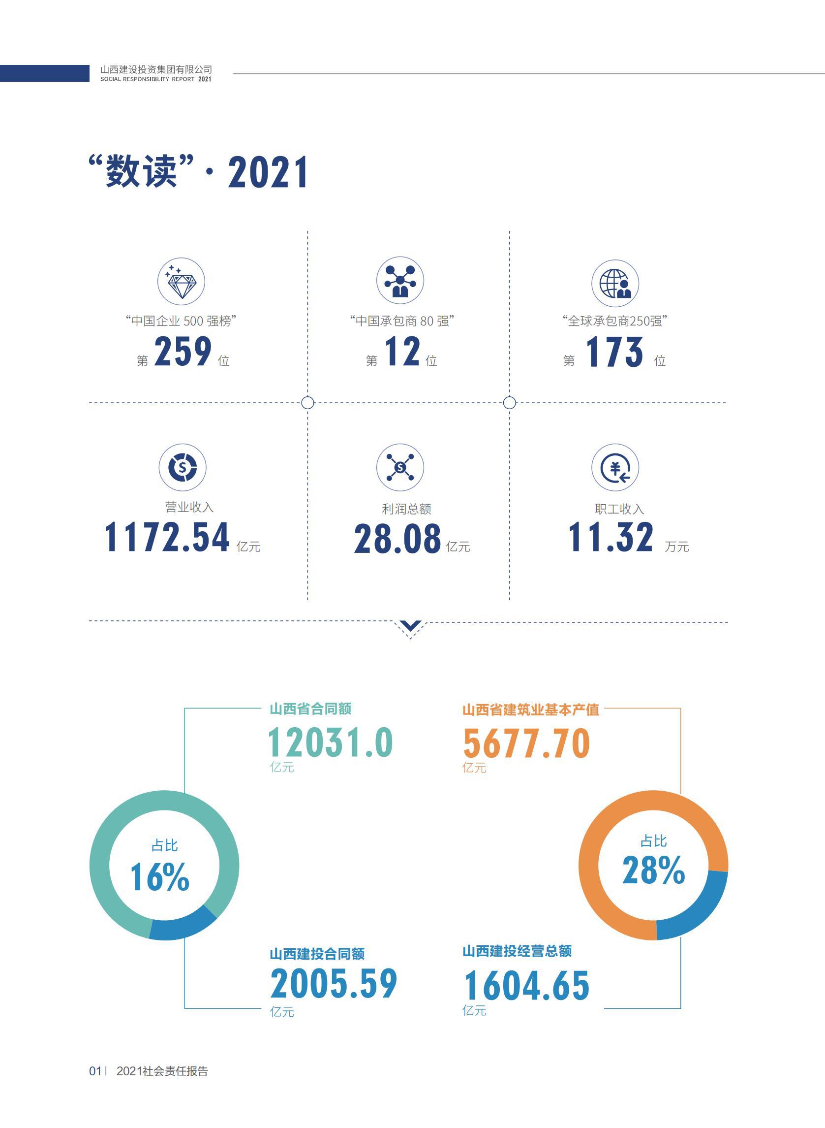 澳门铁盘算盘490777