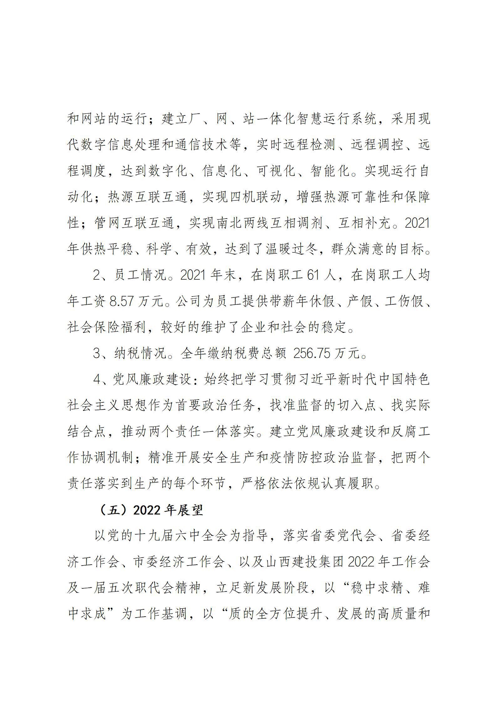澳门铁盘算盘490777